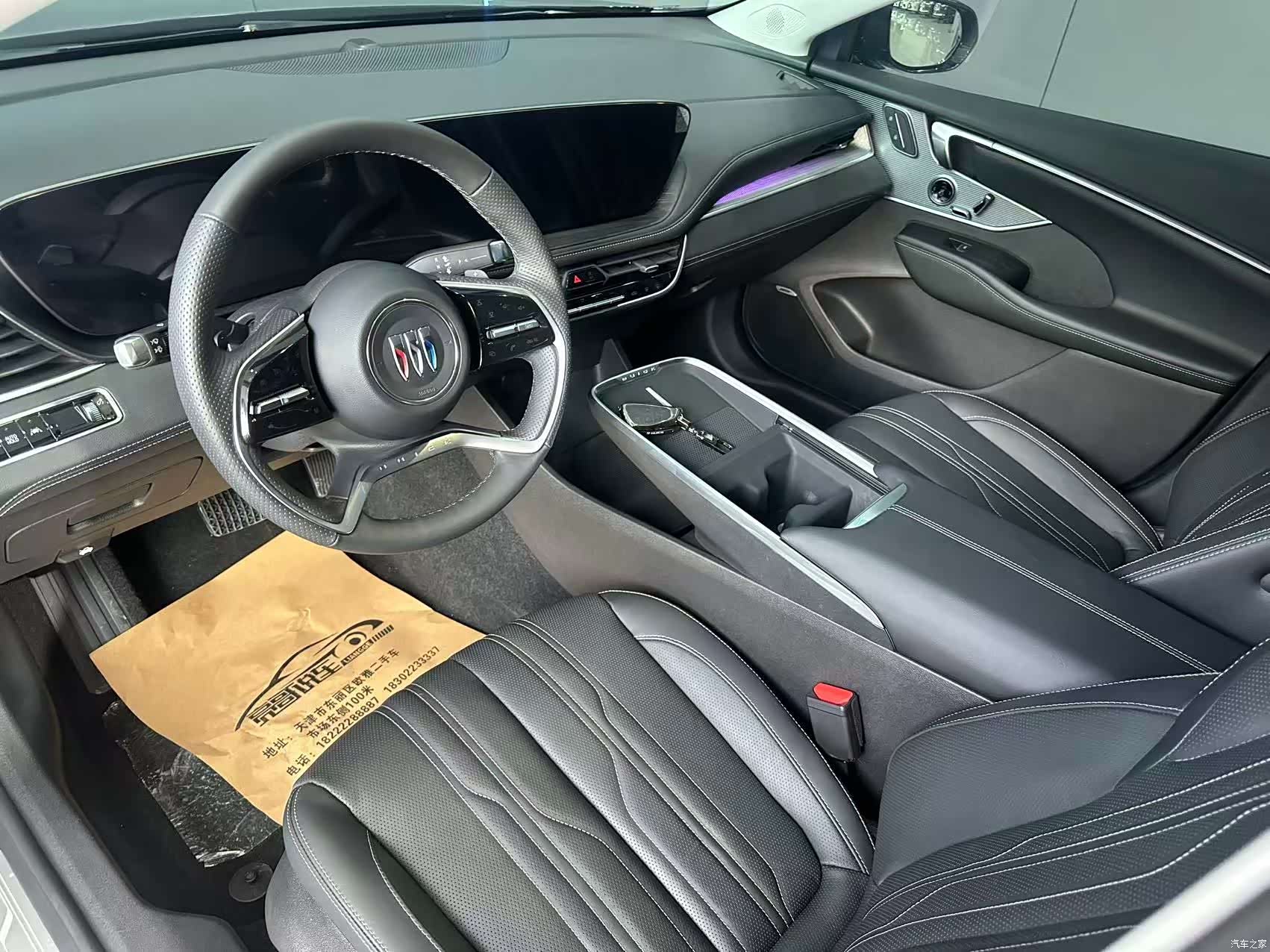 Buick LaCrosse, 2026 11