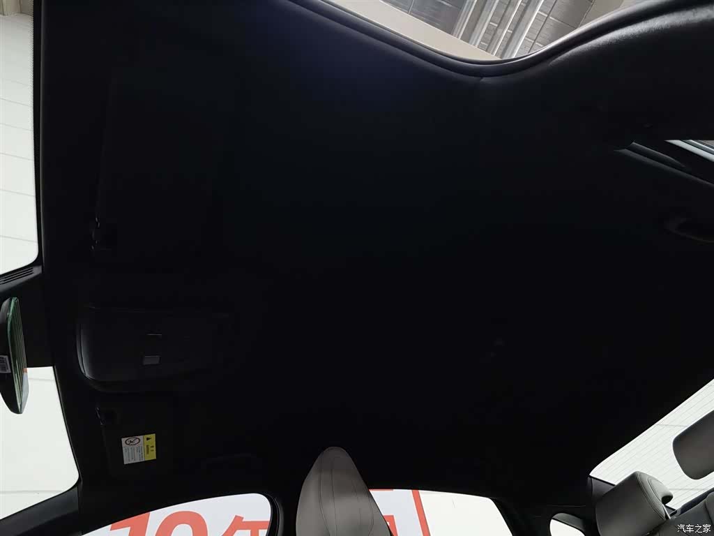 BYD Seal, 2024 14