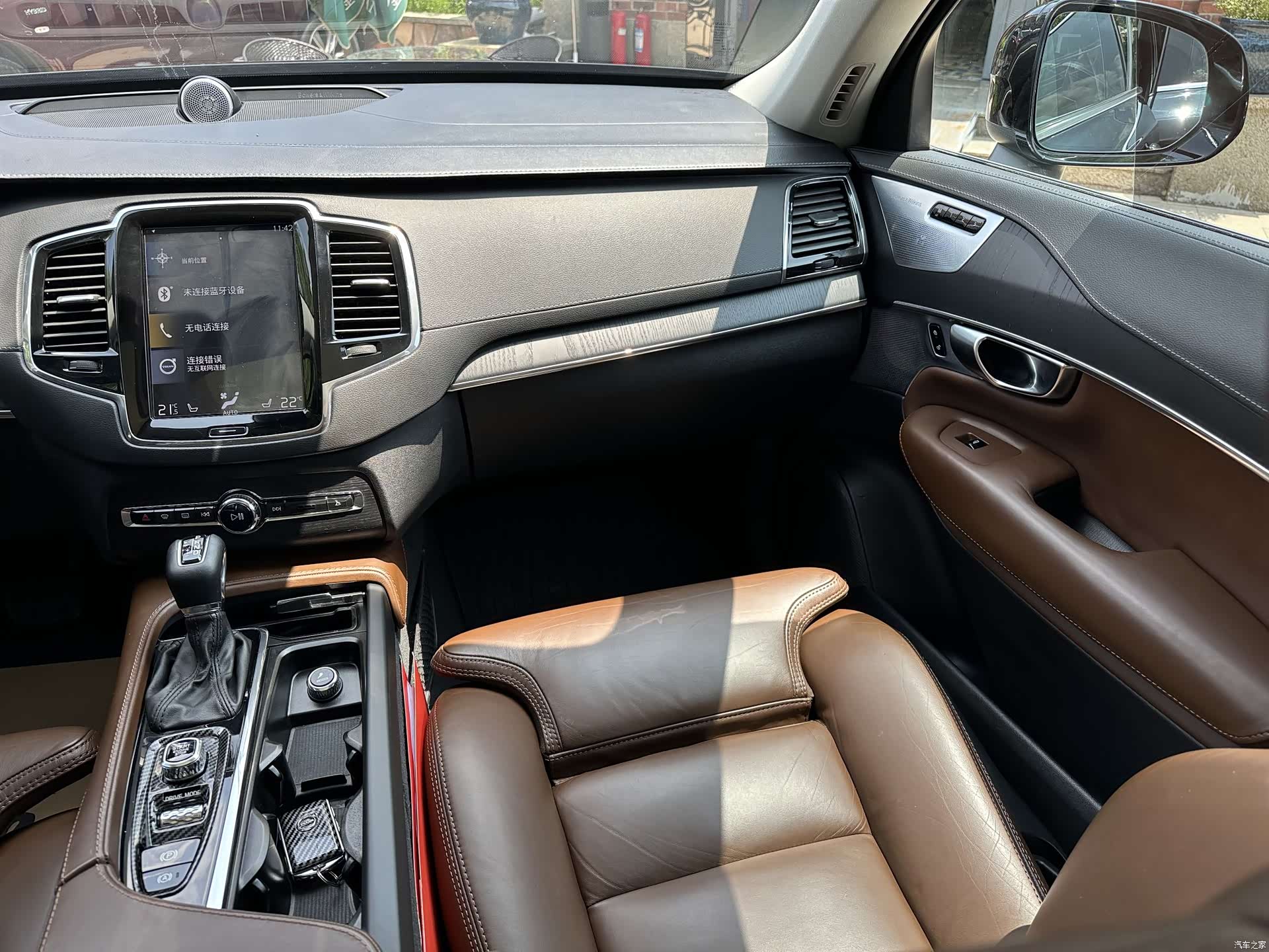Volvo XC90, 2020 20