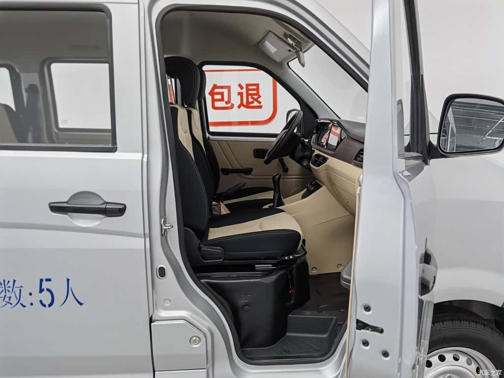 Changan V3, 2024 23