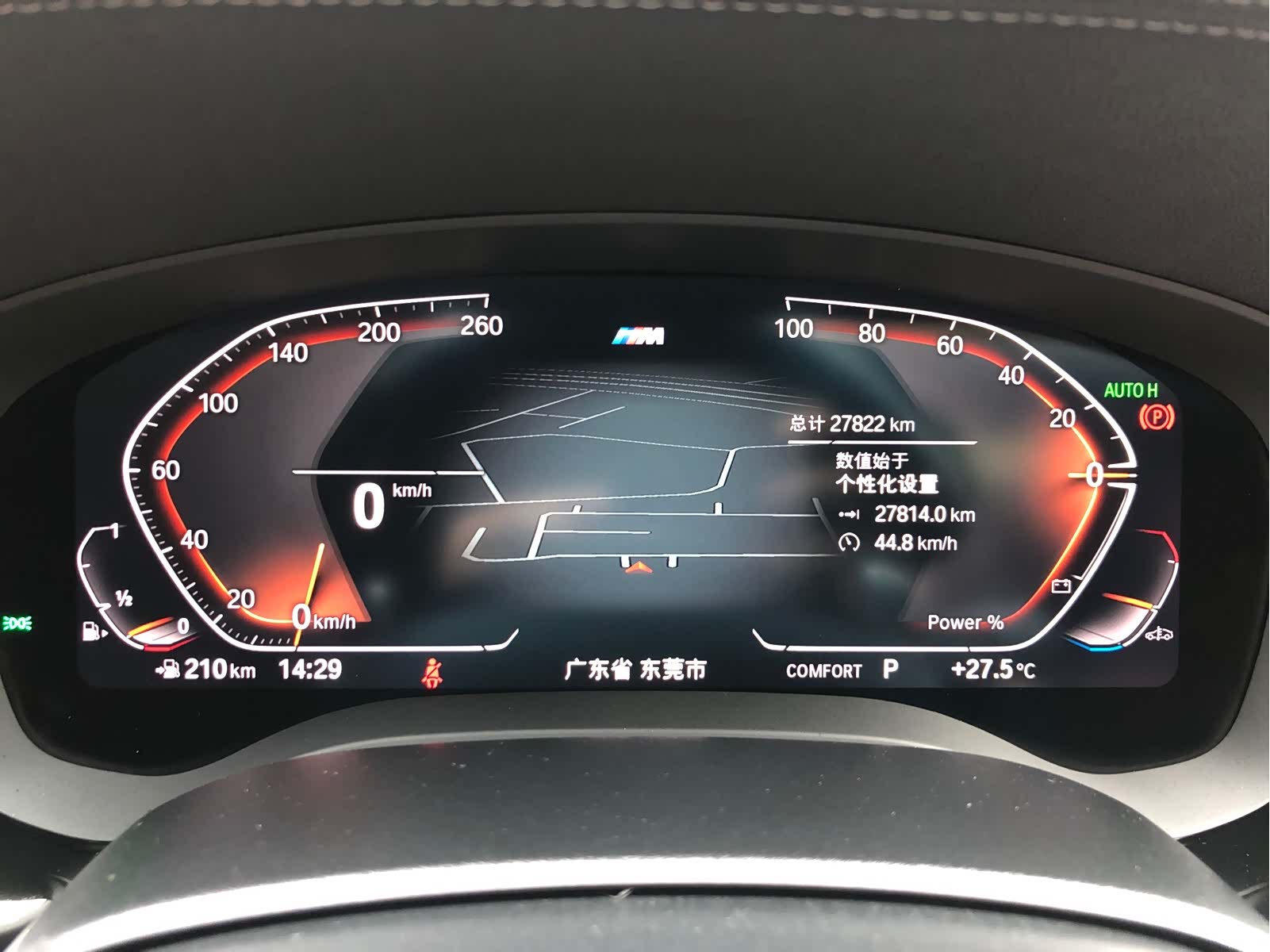 BMW 5 Series, 2023 17