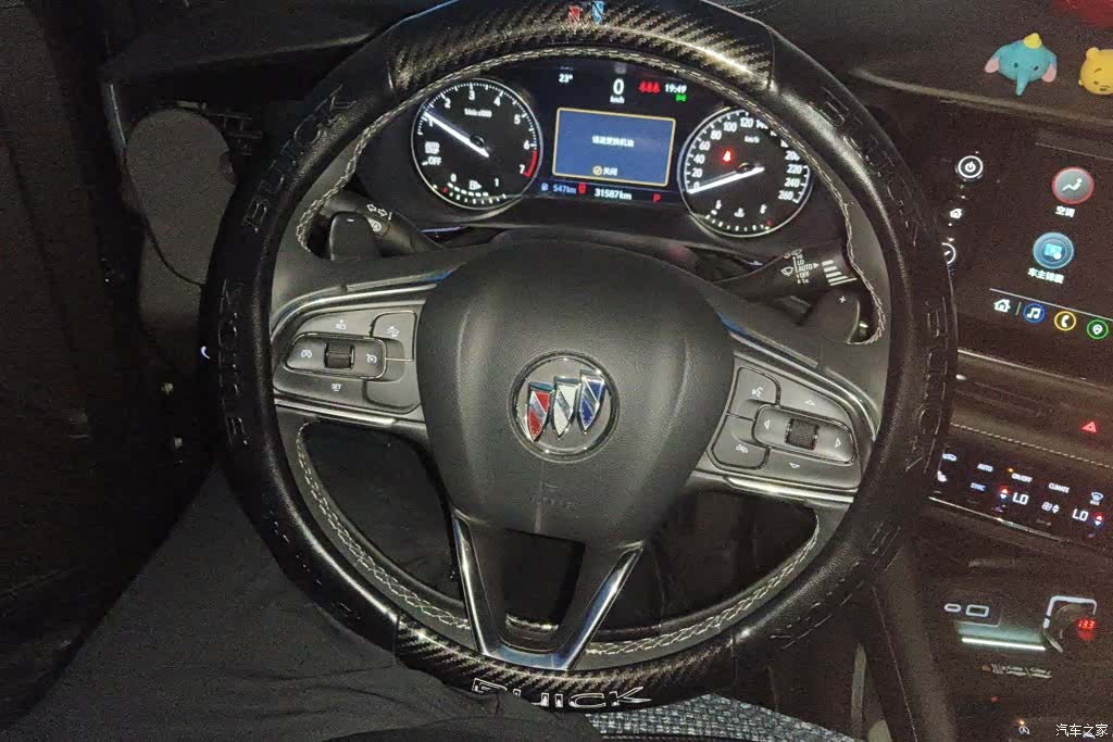 Buick Envision, 2022 14
