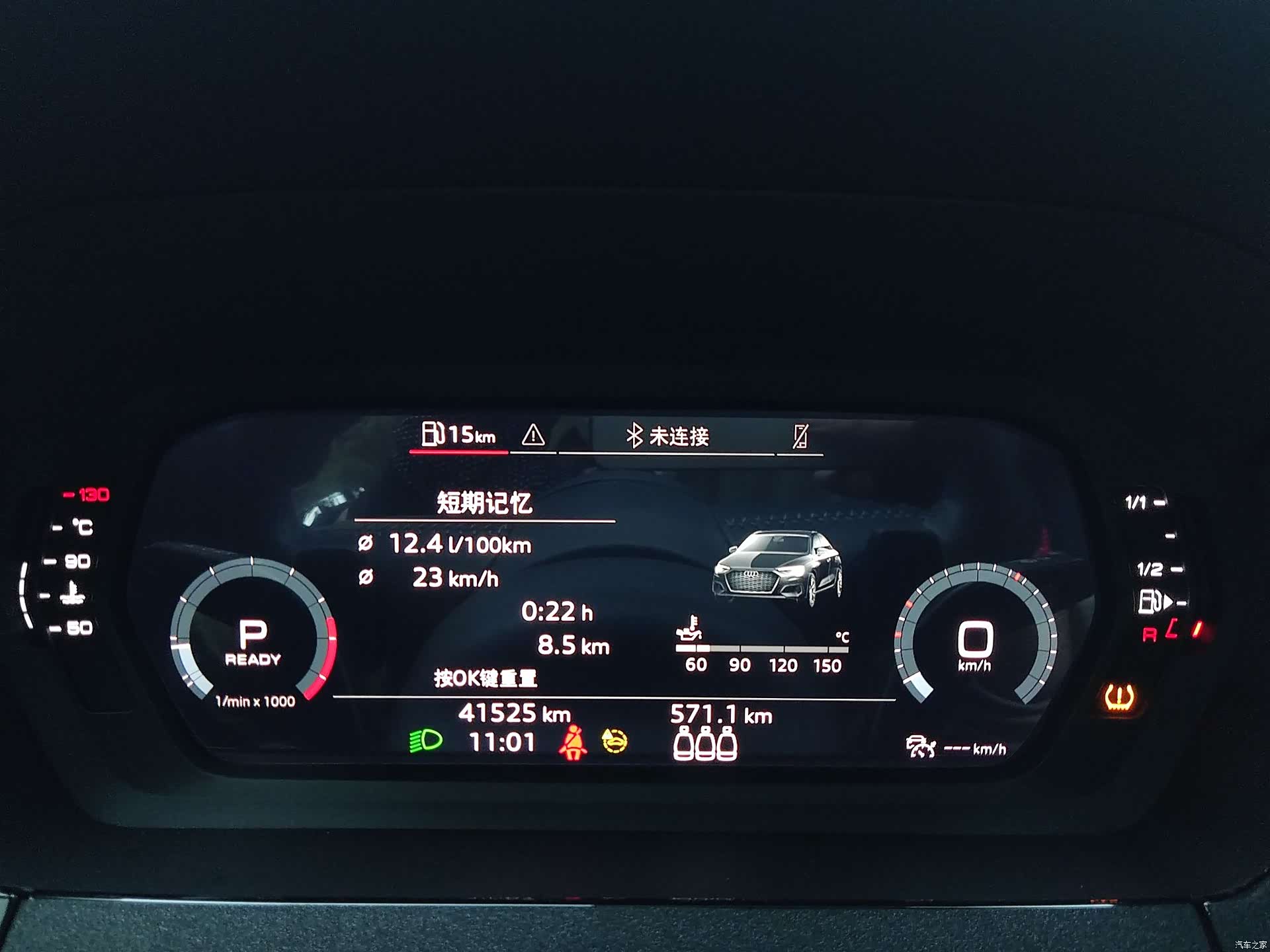 Audi A3, 2023 18