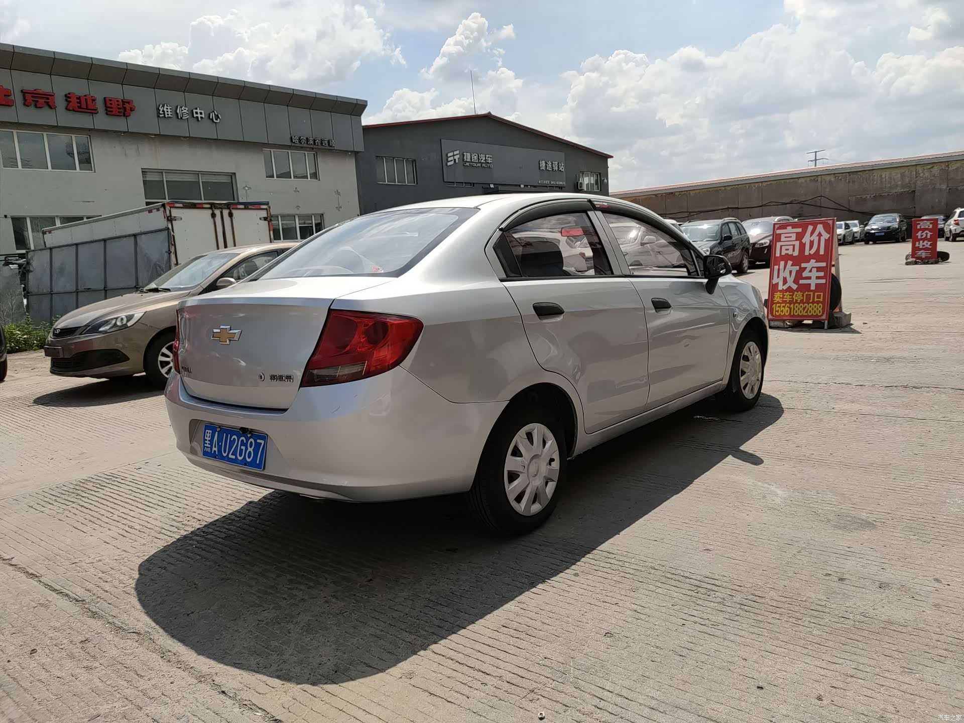 Chevrolet II, 2014 6