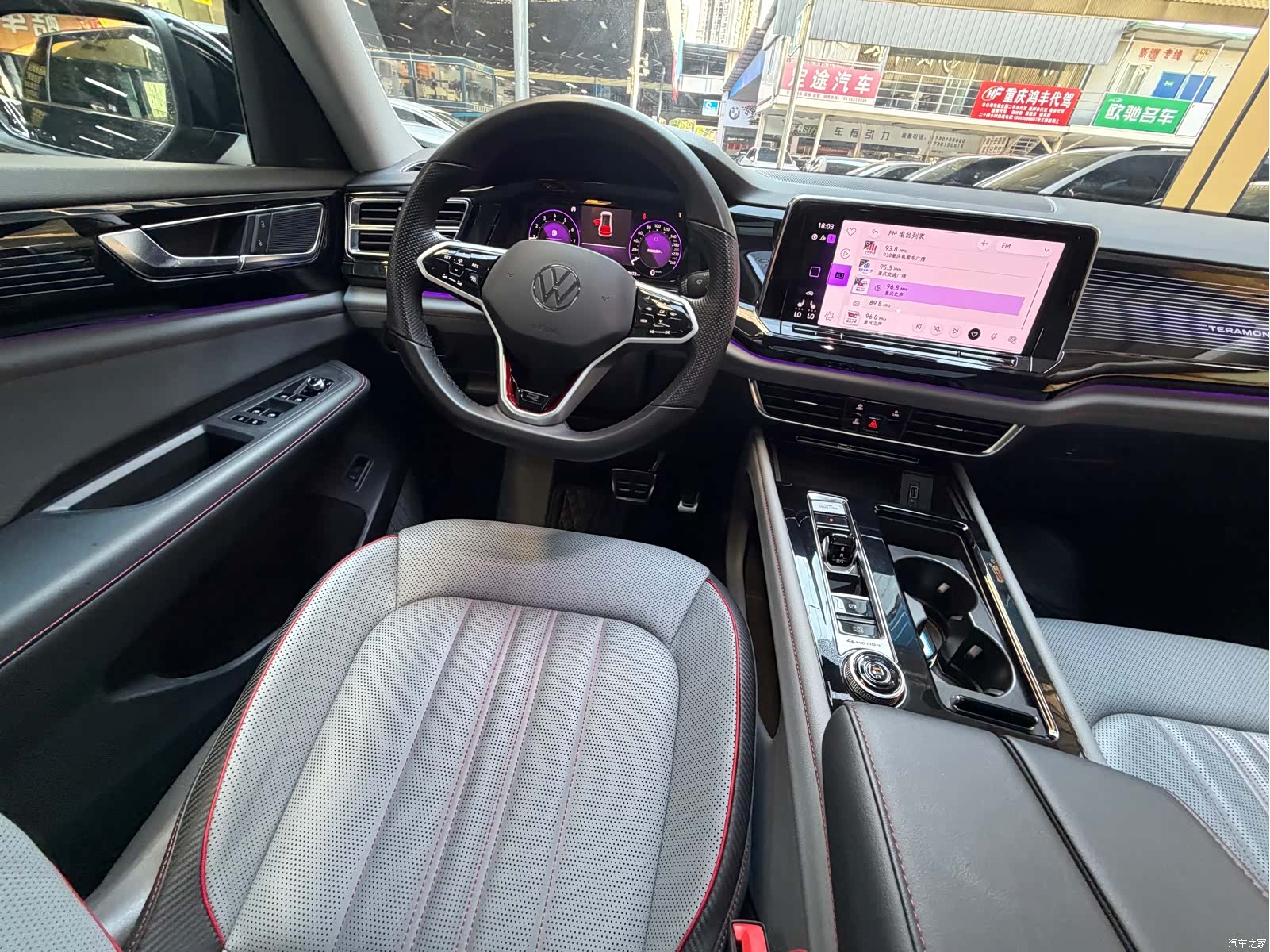 Volkswagen Teramont X, 2023 26