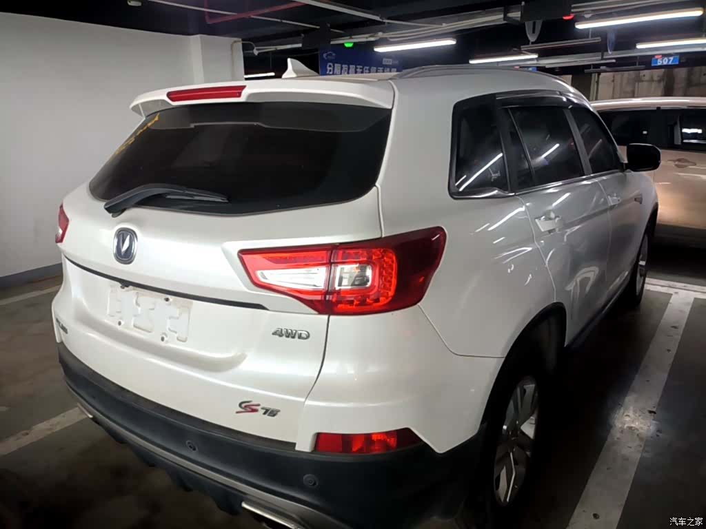 Changan CS75, 2018 7