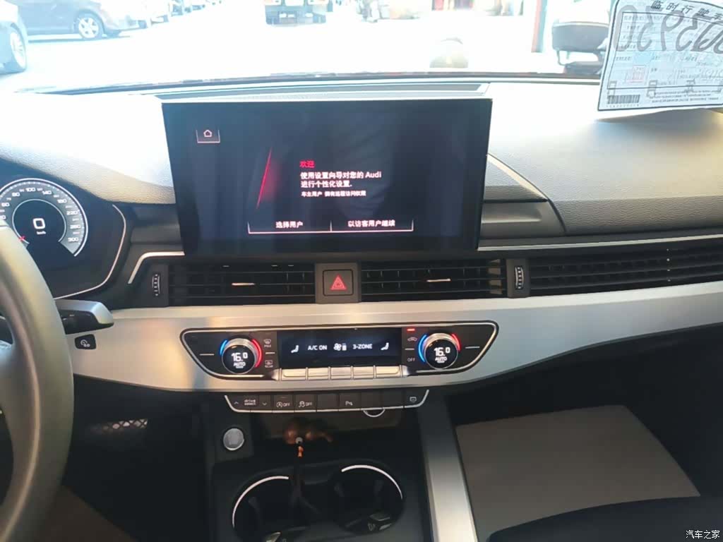 Audi A4L, 2022 13