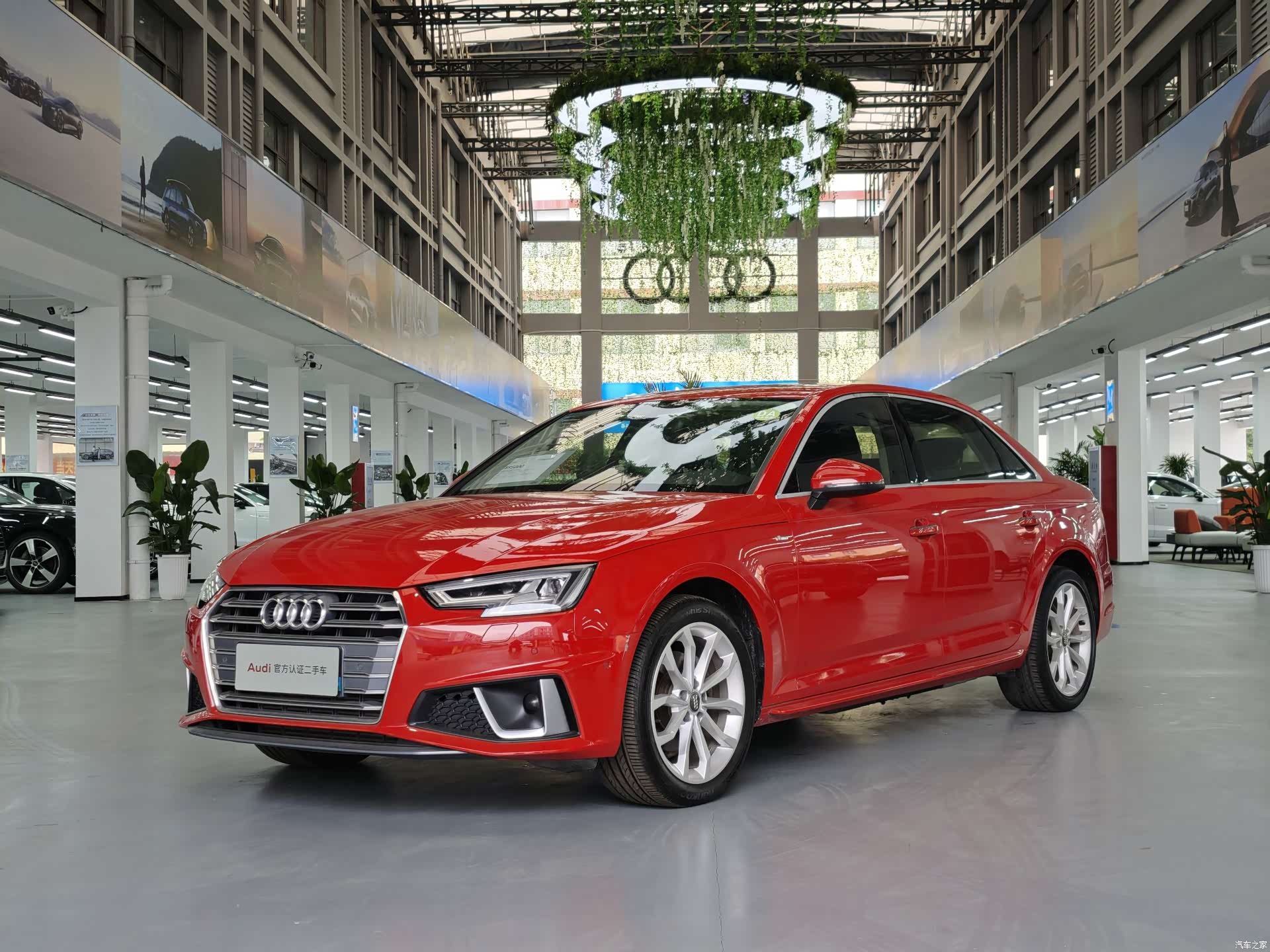 Audi A4L, 2020 1
