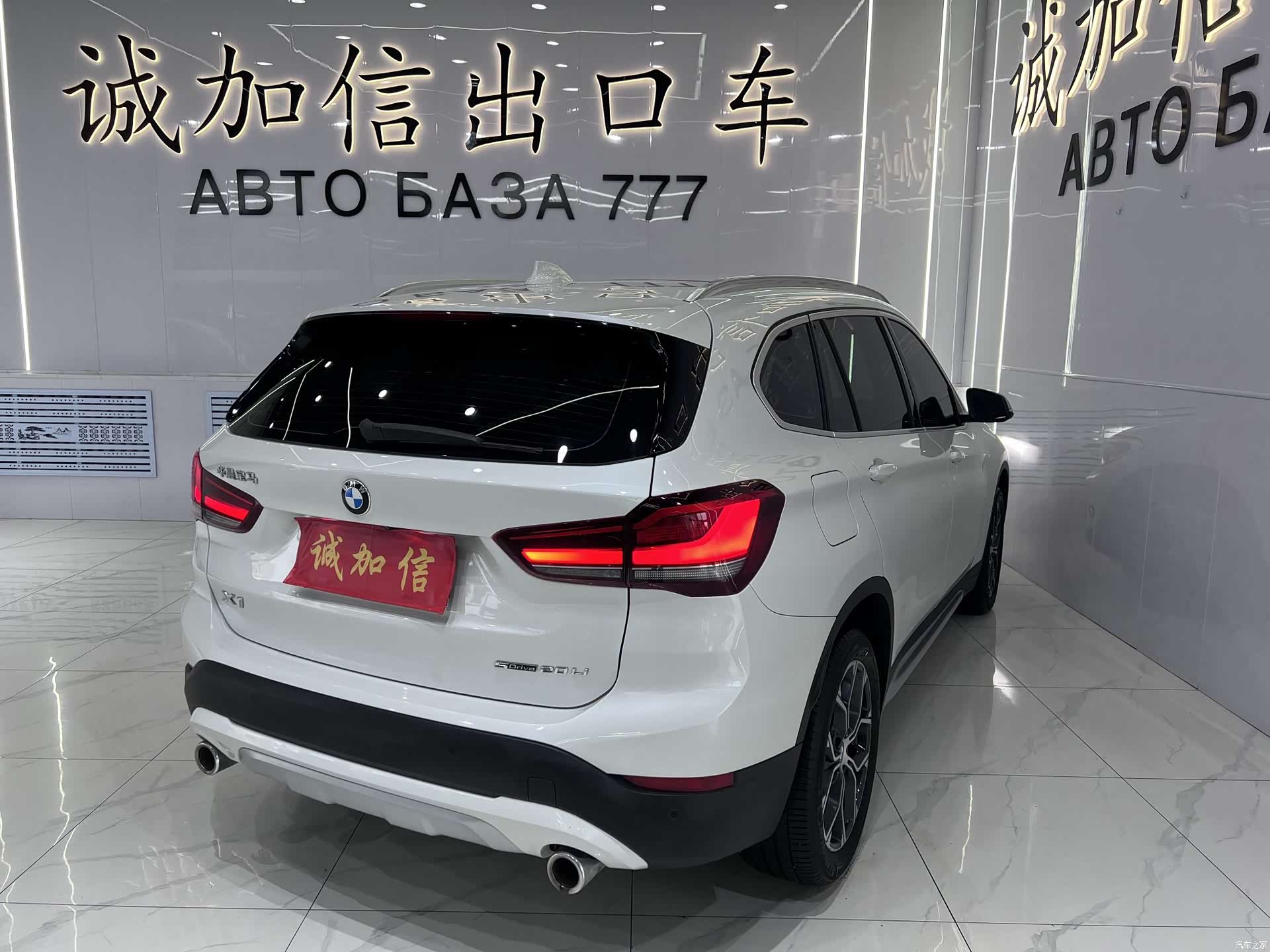 BMW X1, 2022 4