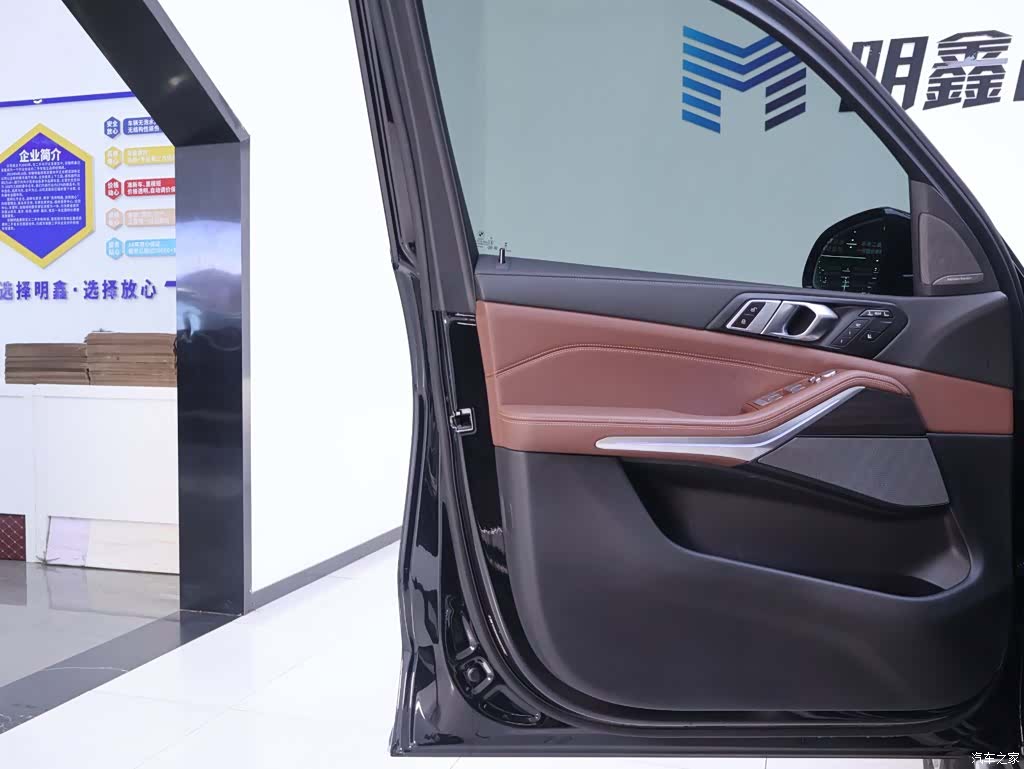 BMW X7, 2024 18