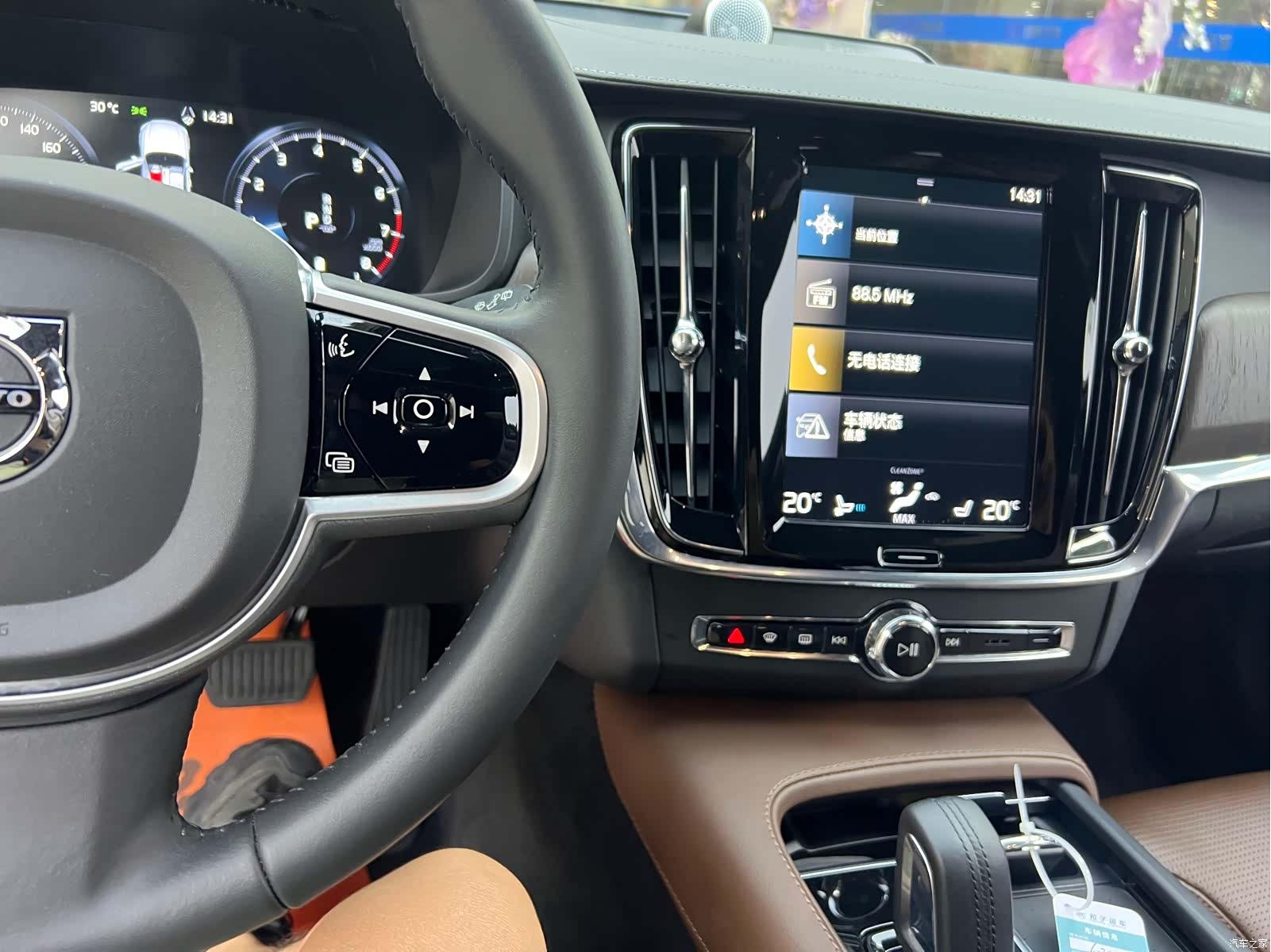 Volvo V90, 2021 11