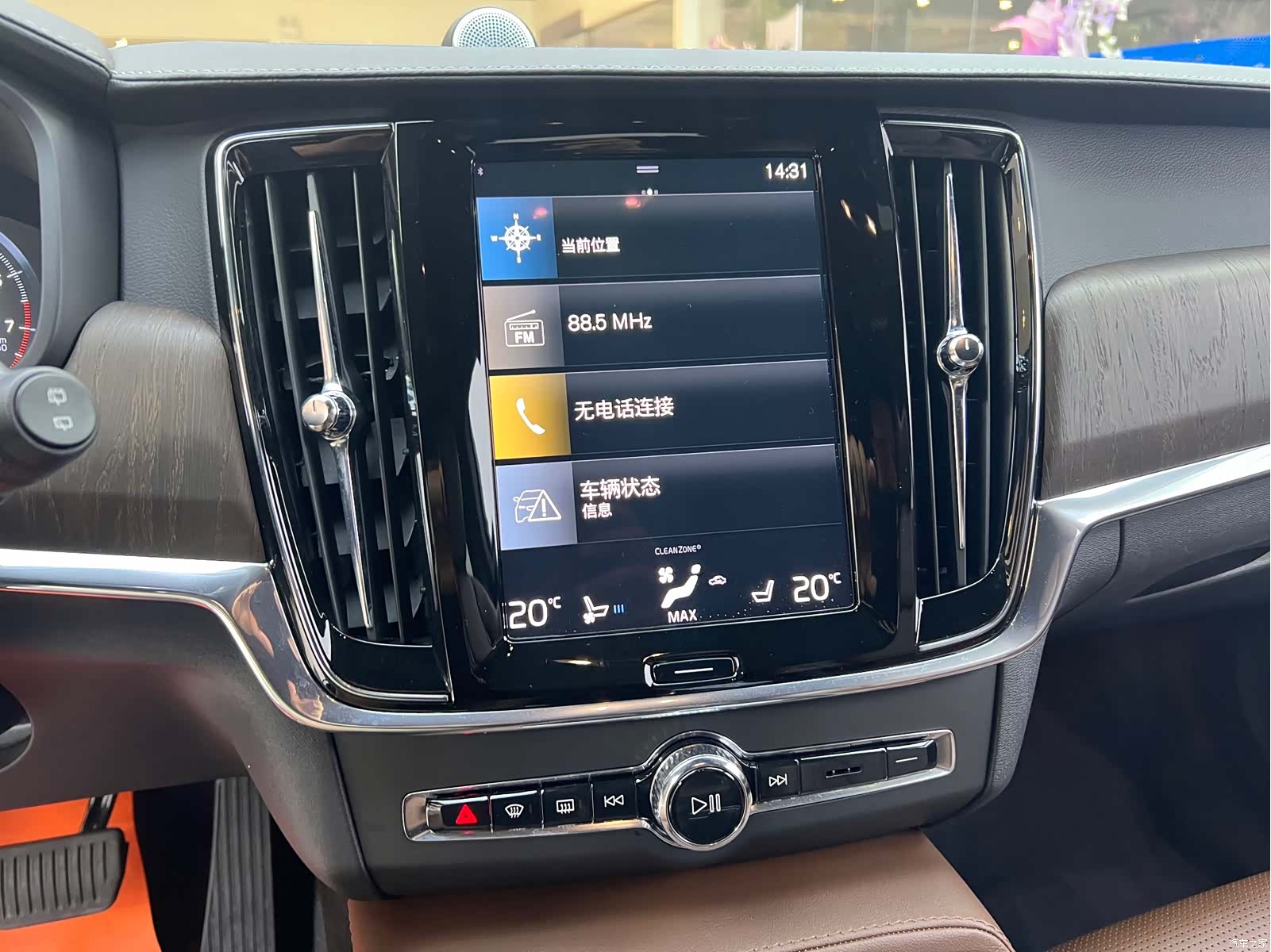 Volvo V90, 2021 13