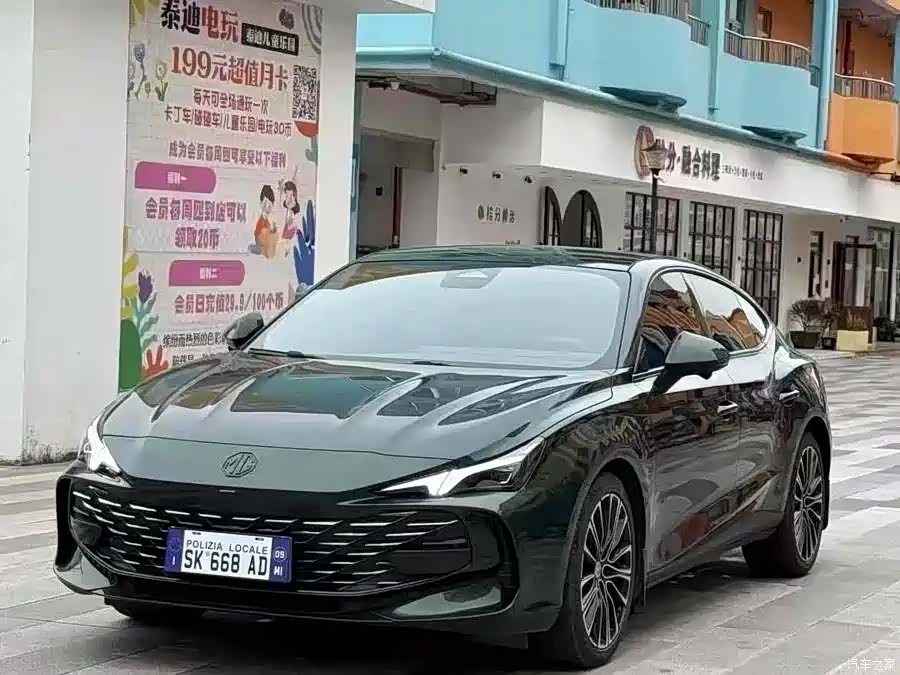 MG MG7