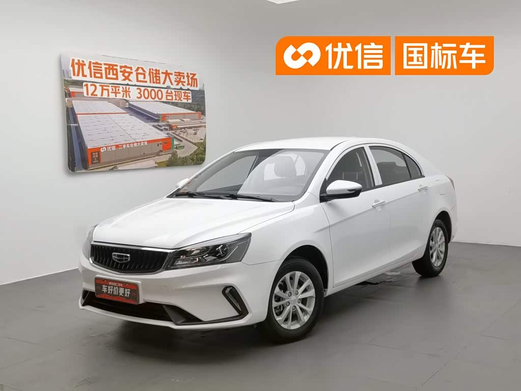 Geely Emgrand