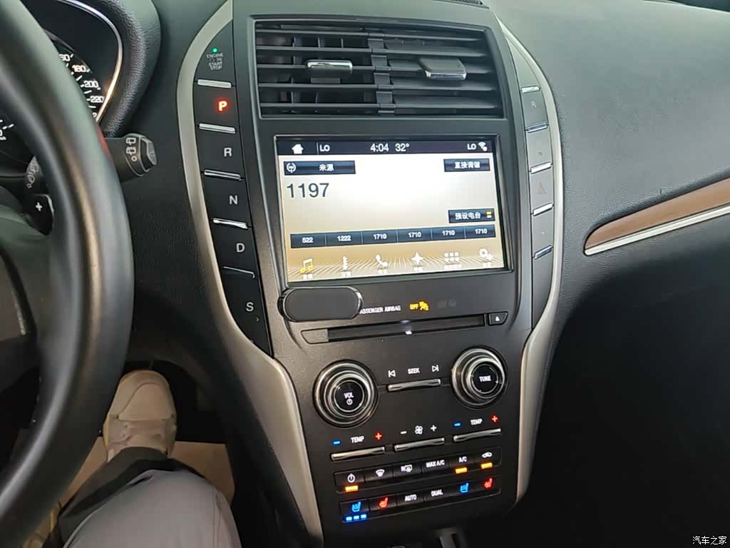 Lincoln MKC, 2017 13
