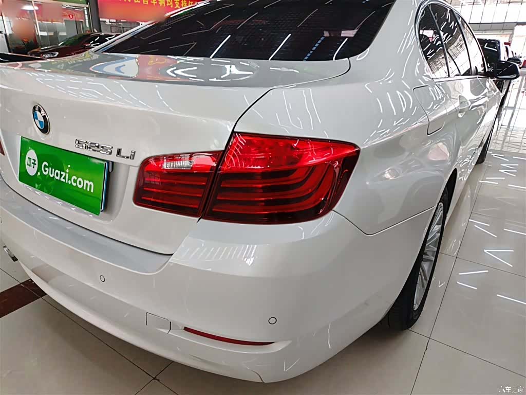 BMW 5 Series, 2016 7