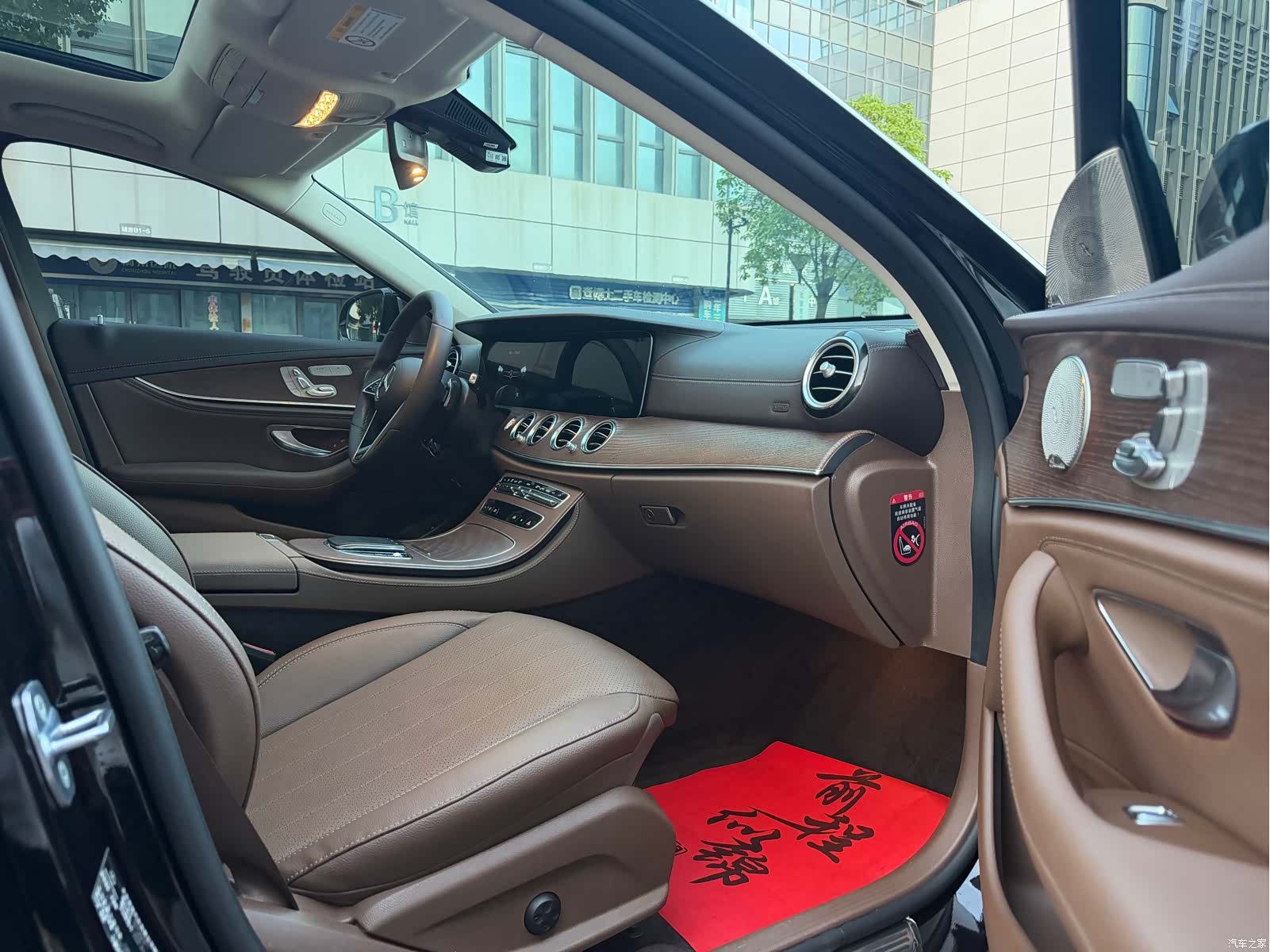 Mercedes-Benz E-Class, 2023 7