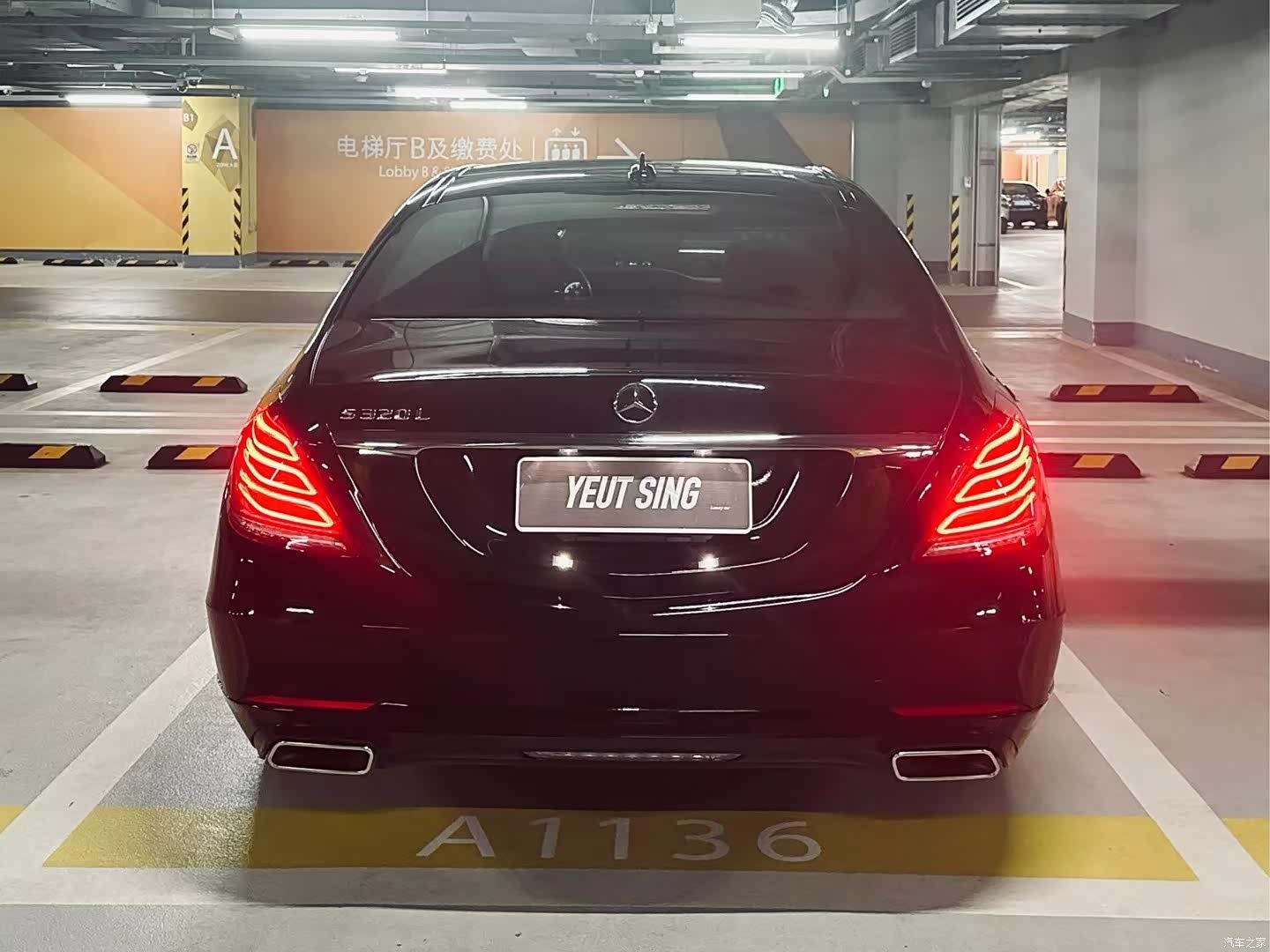 Mercedes-Benz S-Class, 2014 9