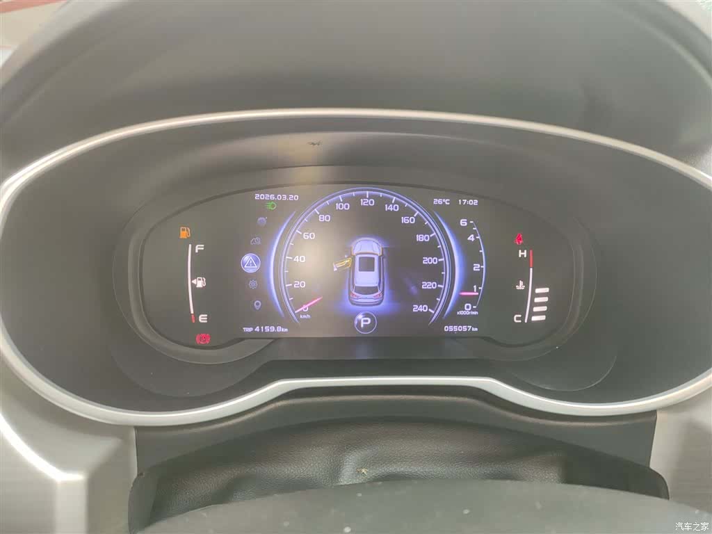Geely Boyue, 2019 12