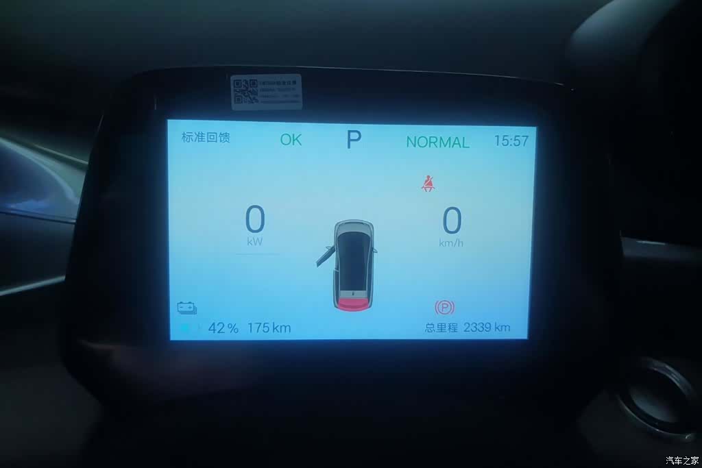 BYD Dolphin, 2026 14
