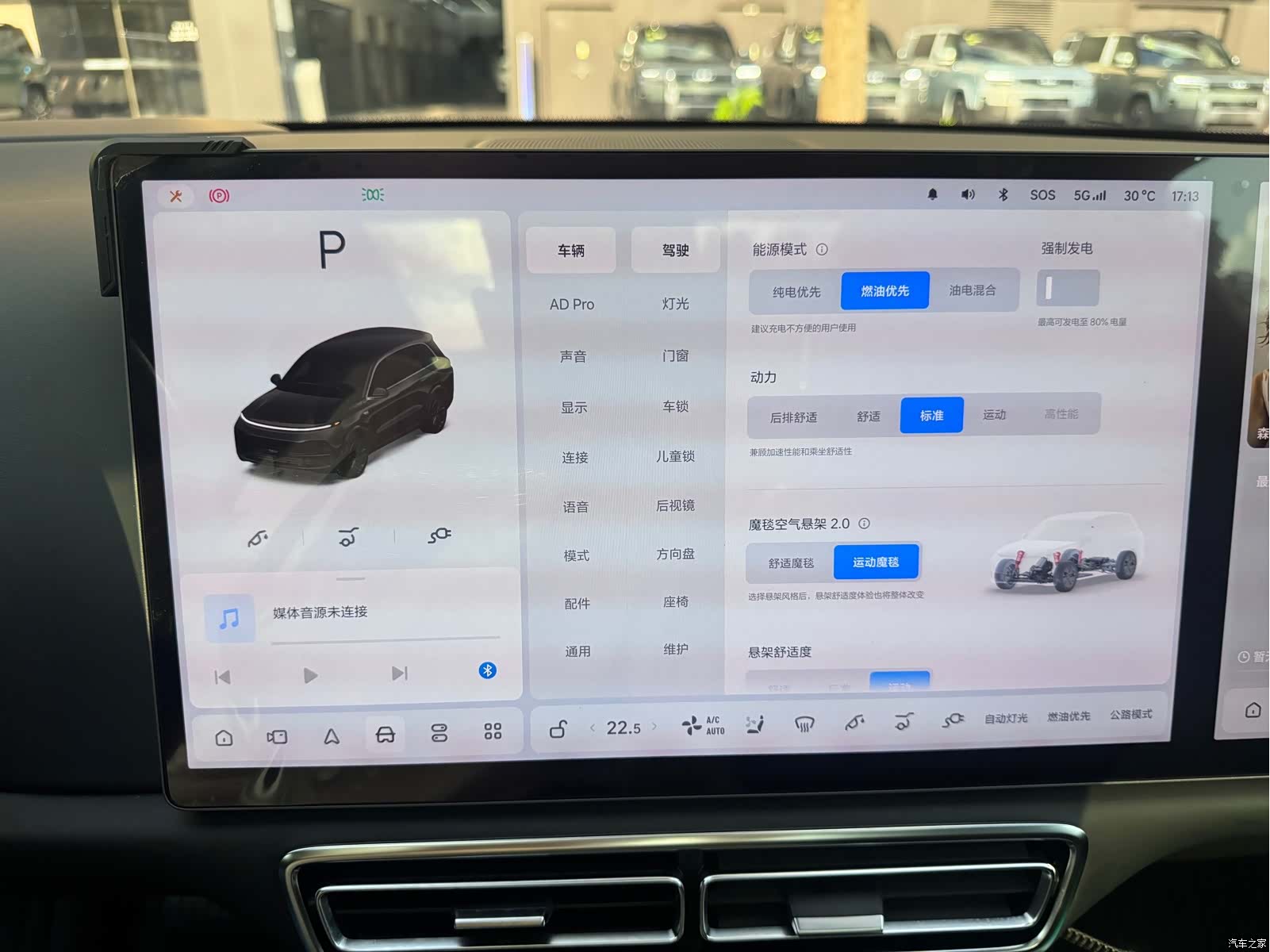 Li Auto L8, 2023 20