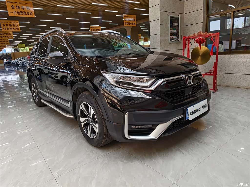 Honda CR-V, 2021 2