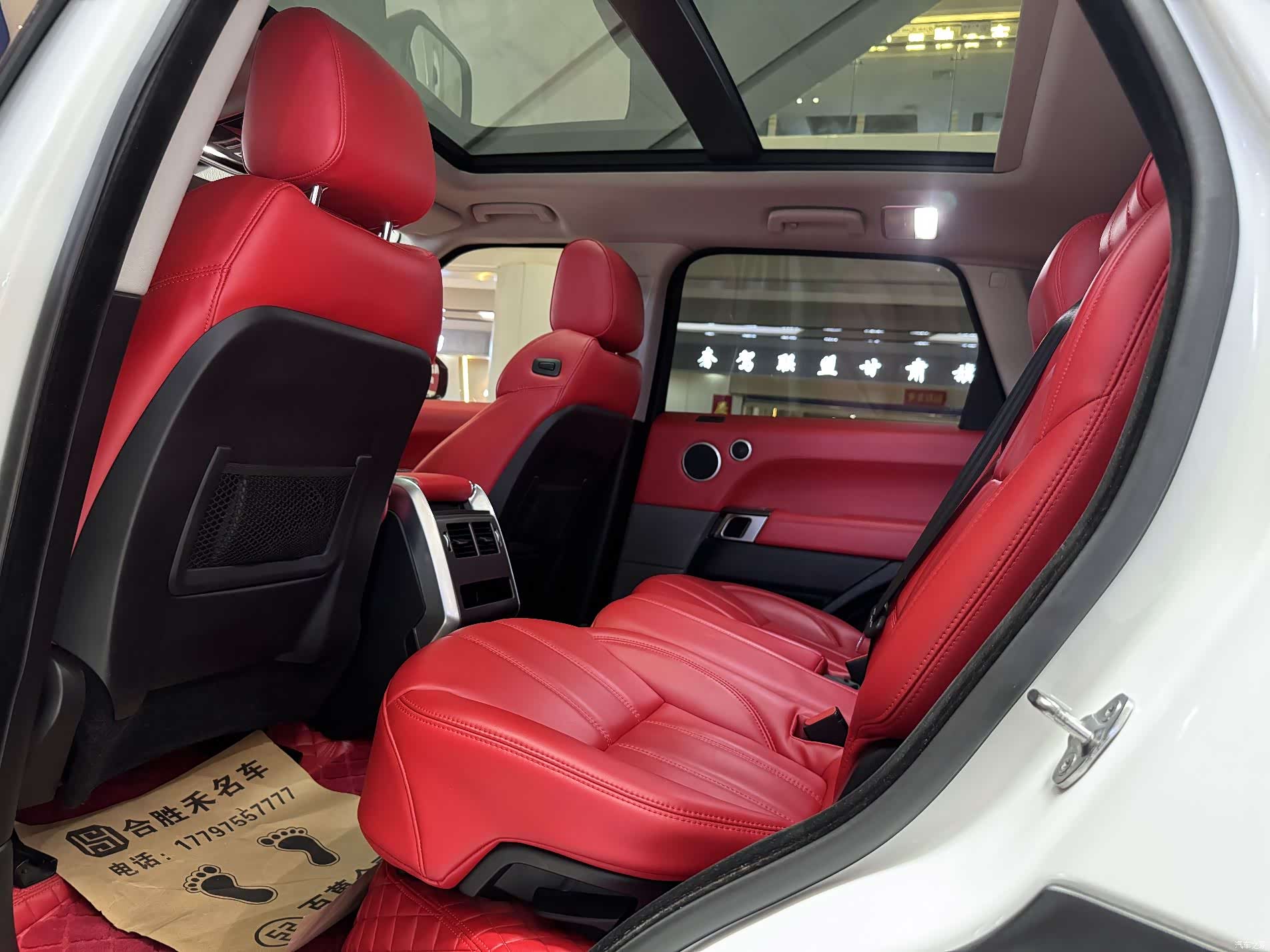 Land Rover Range Rover, 2017 7
