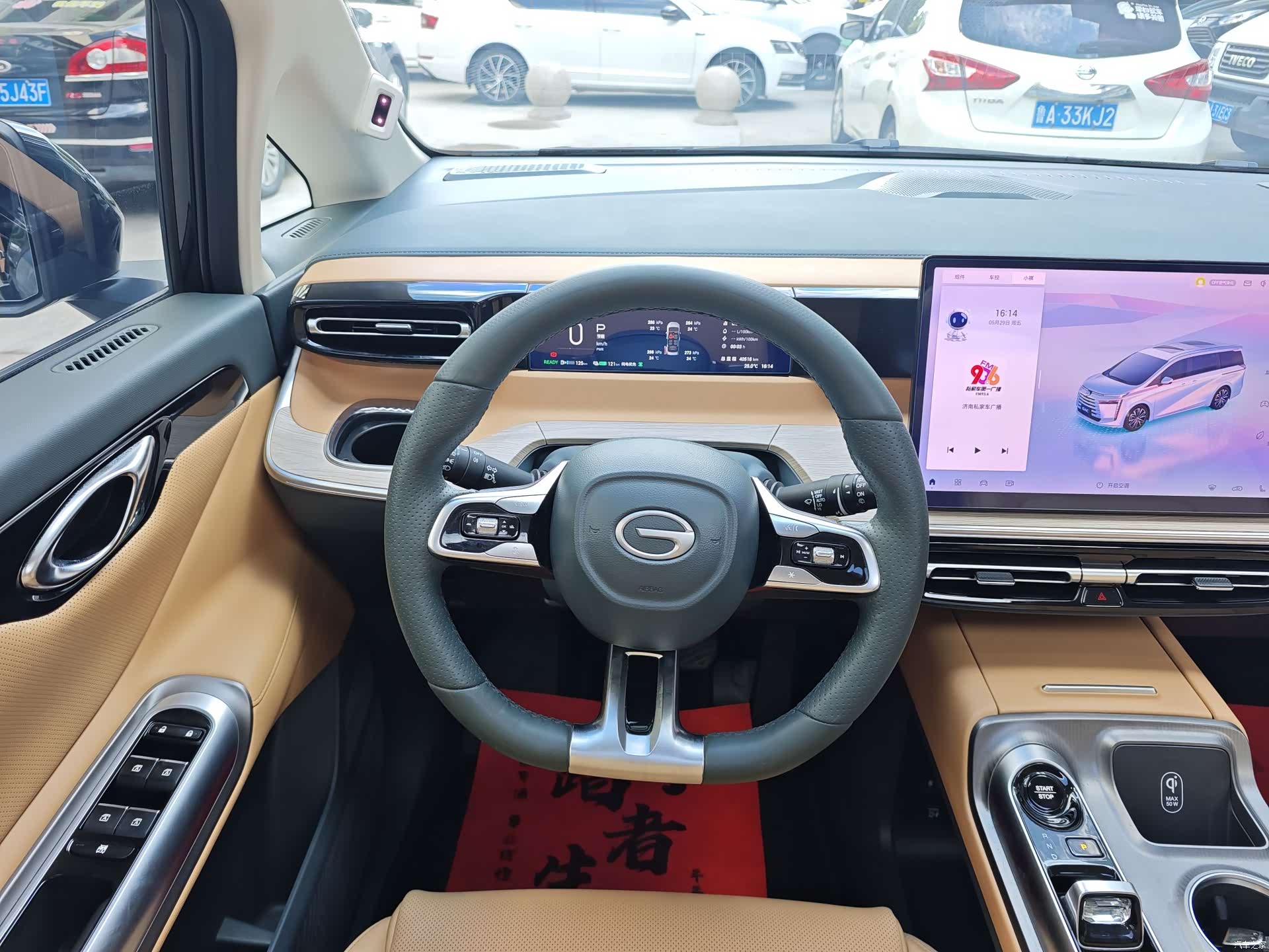 Trumpchi E8, 2024 9