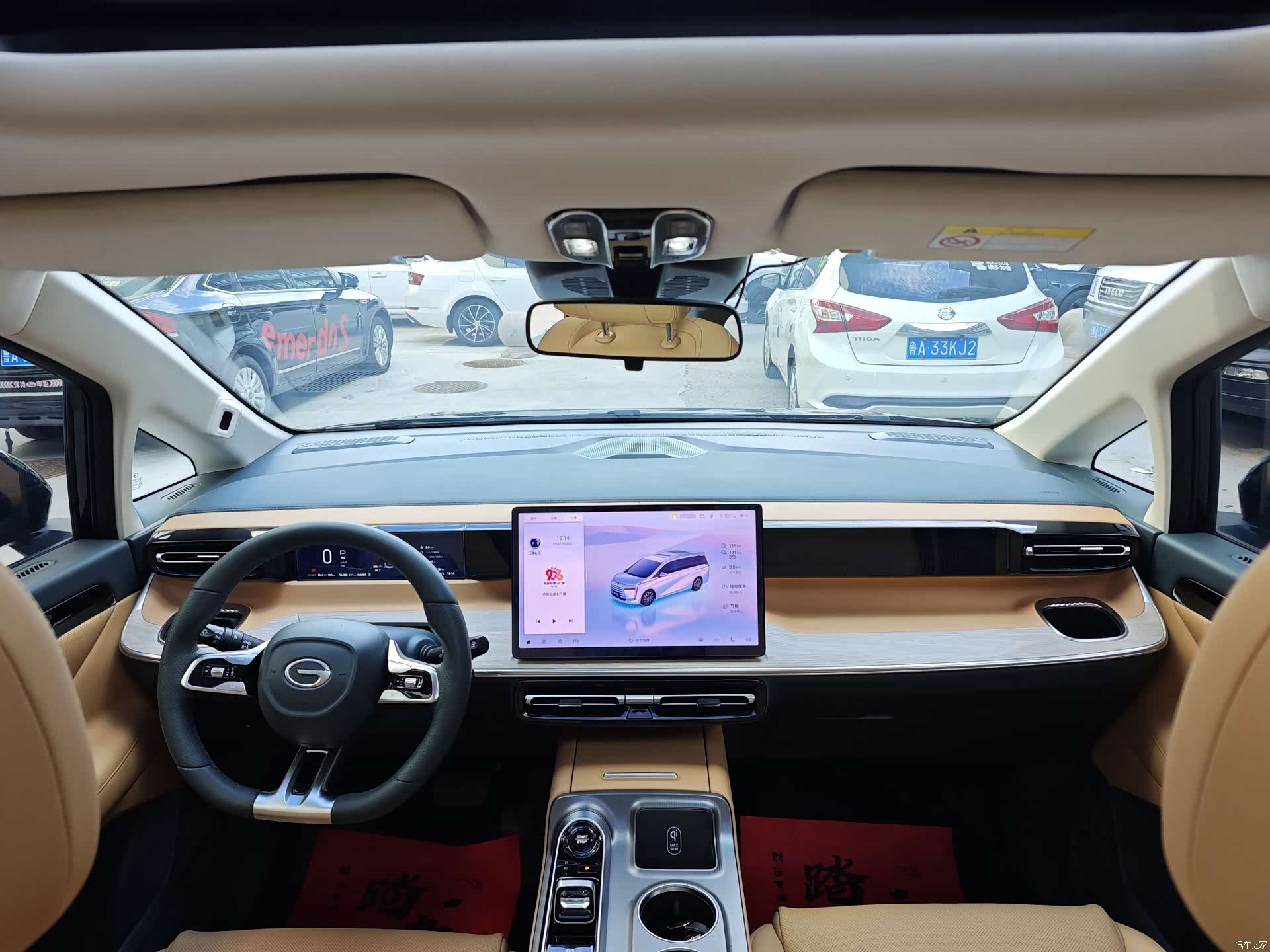 Trumpchi E8, 2024 10