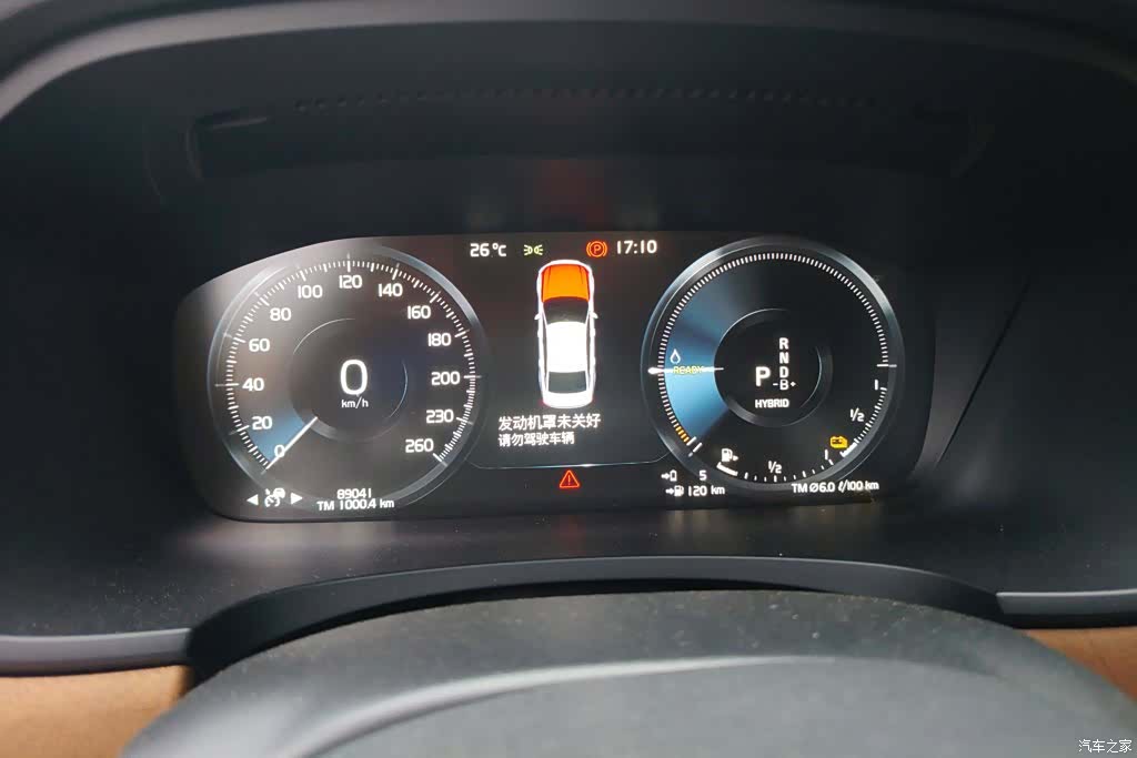 Volvo S90, 2021 14