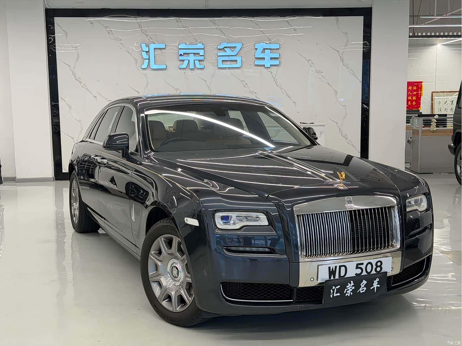Rolls-Royce Ghost, 2016 3