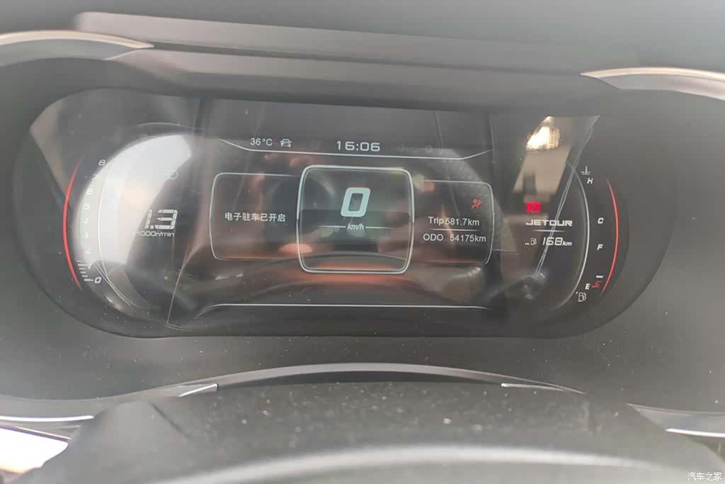 Jetour X90, 2020 14
