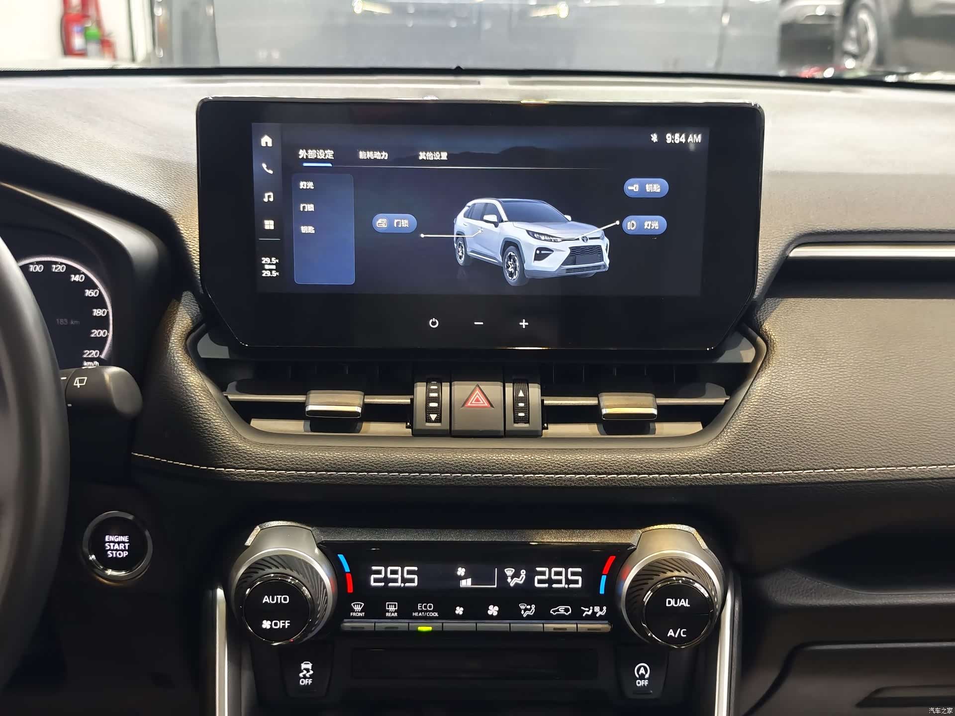 Toyota Wildlander, 2023 14