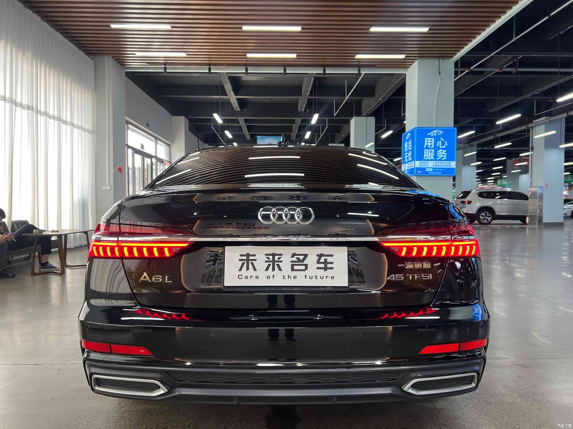 Audi A6L, 2020 15