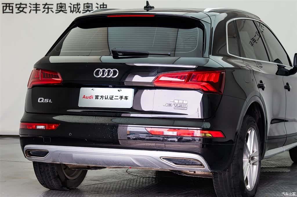 Audi Q5L, 2020 20