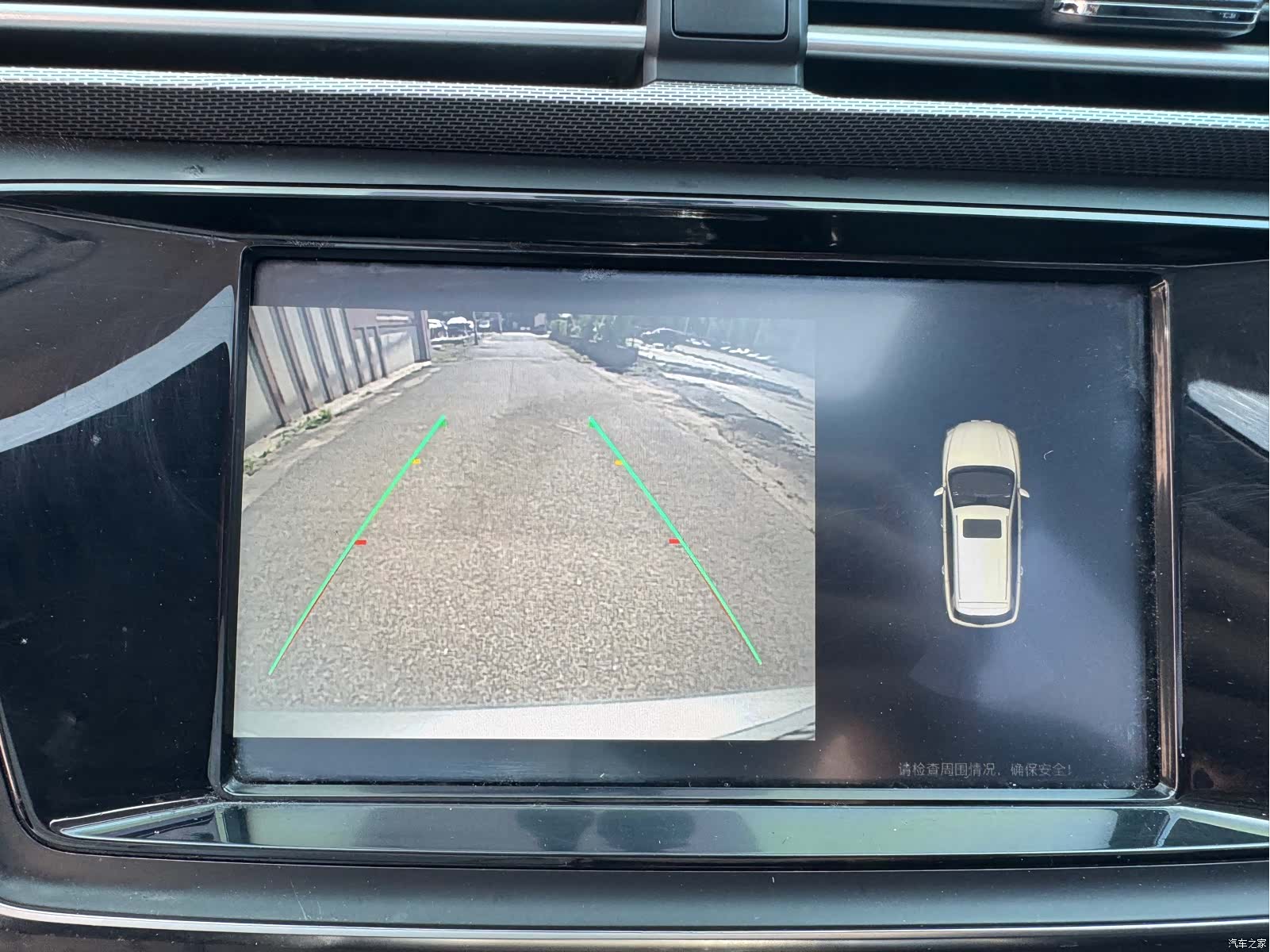 Roewe Ei5, 2018 18