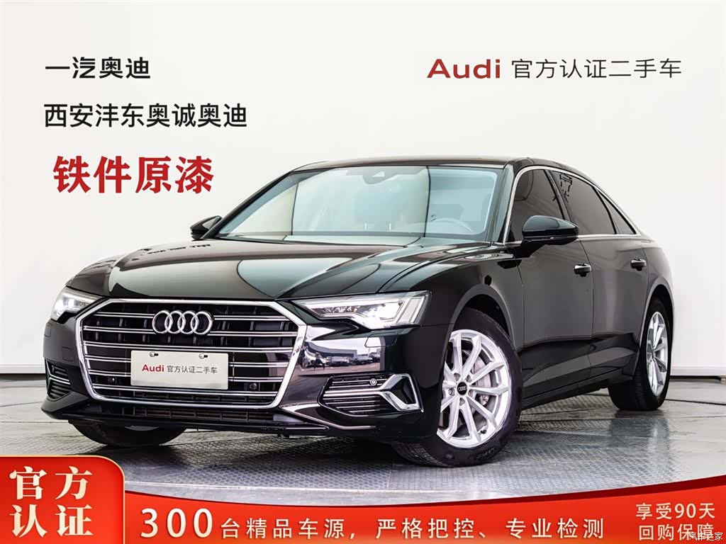 Audi A6L, 2023 1