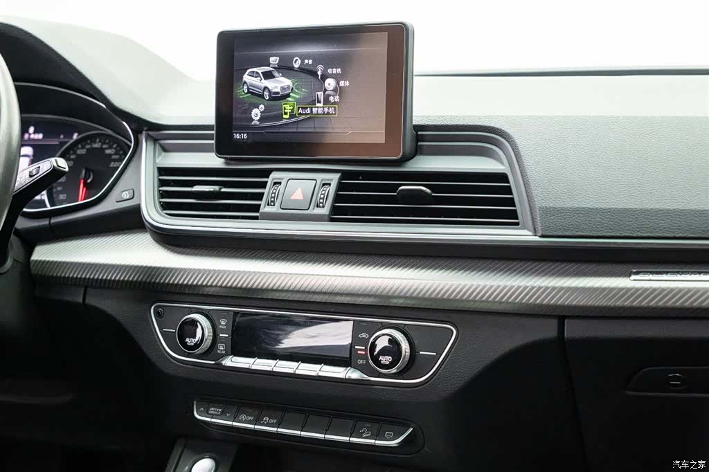 Audi Q5L, 2020 14