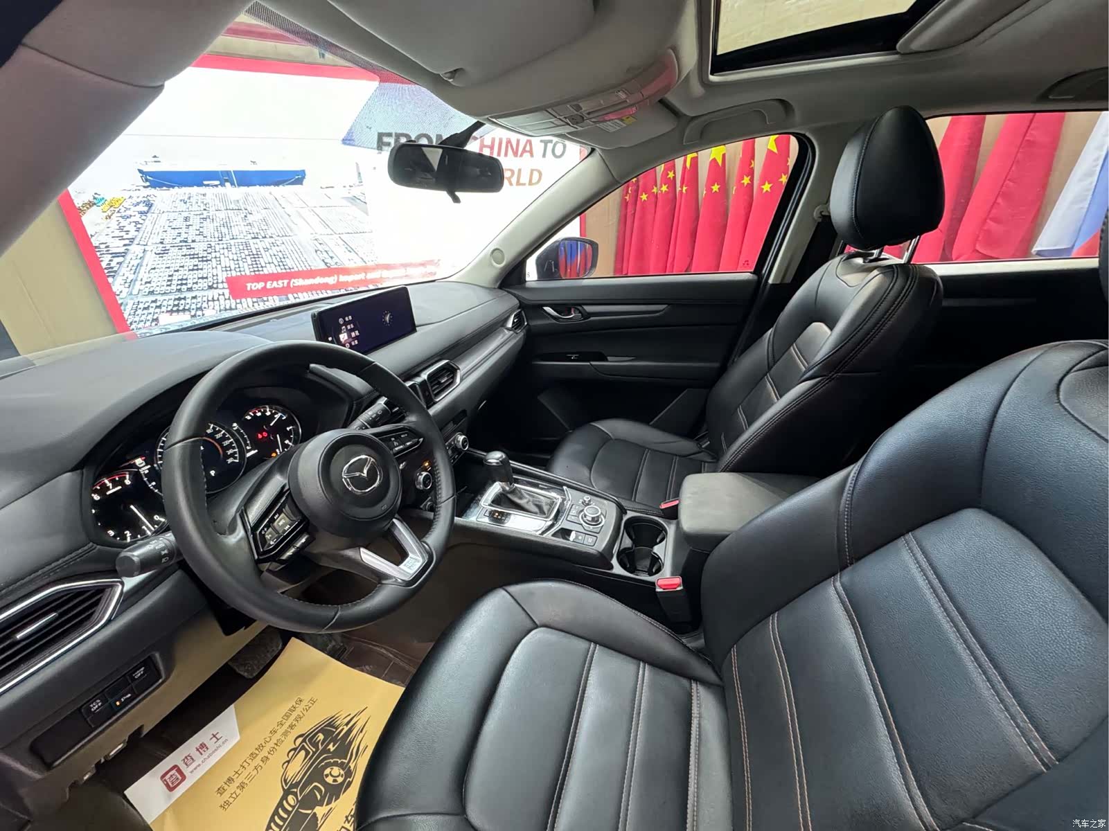 Mazda CX-5, 2023 8