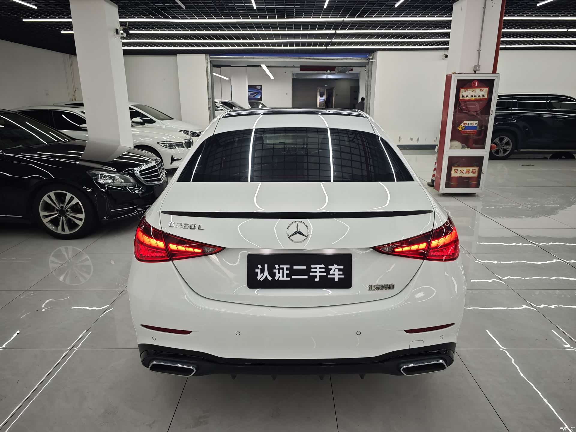 Mercedes-Benz C-Class, 2024 3