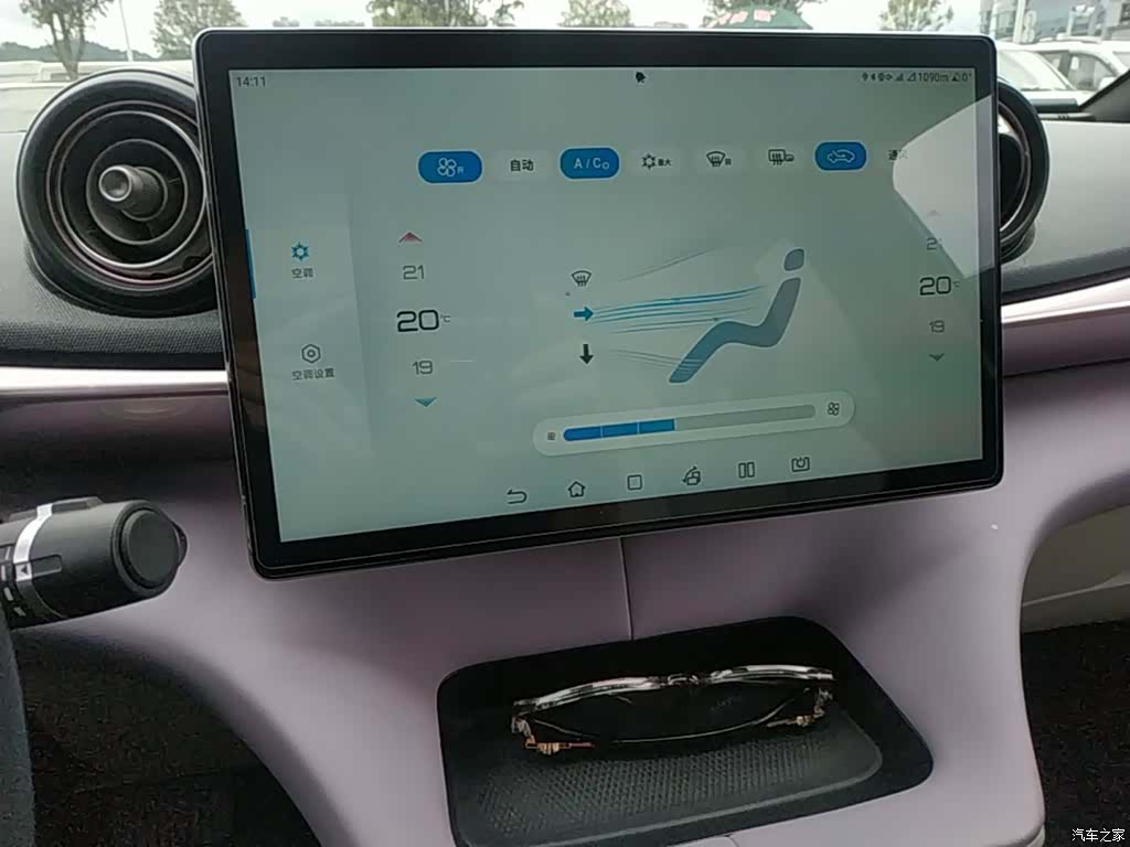 BYD Dolphin, 2021 13
