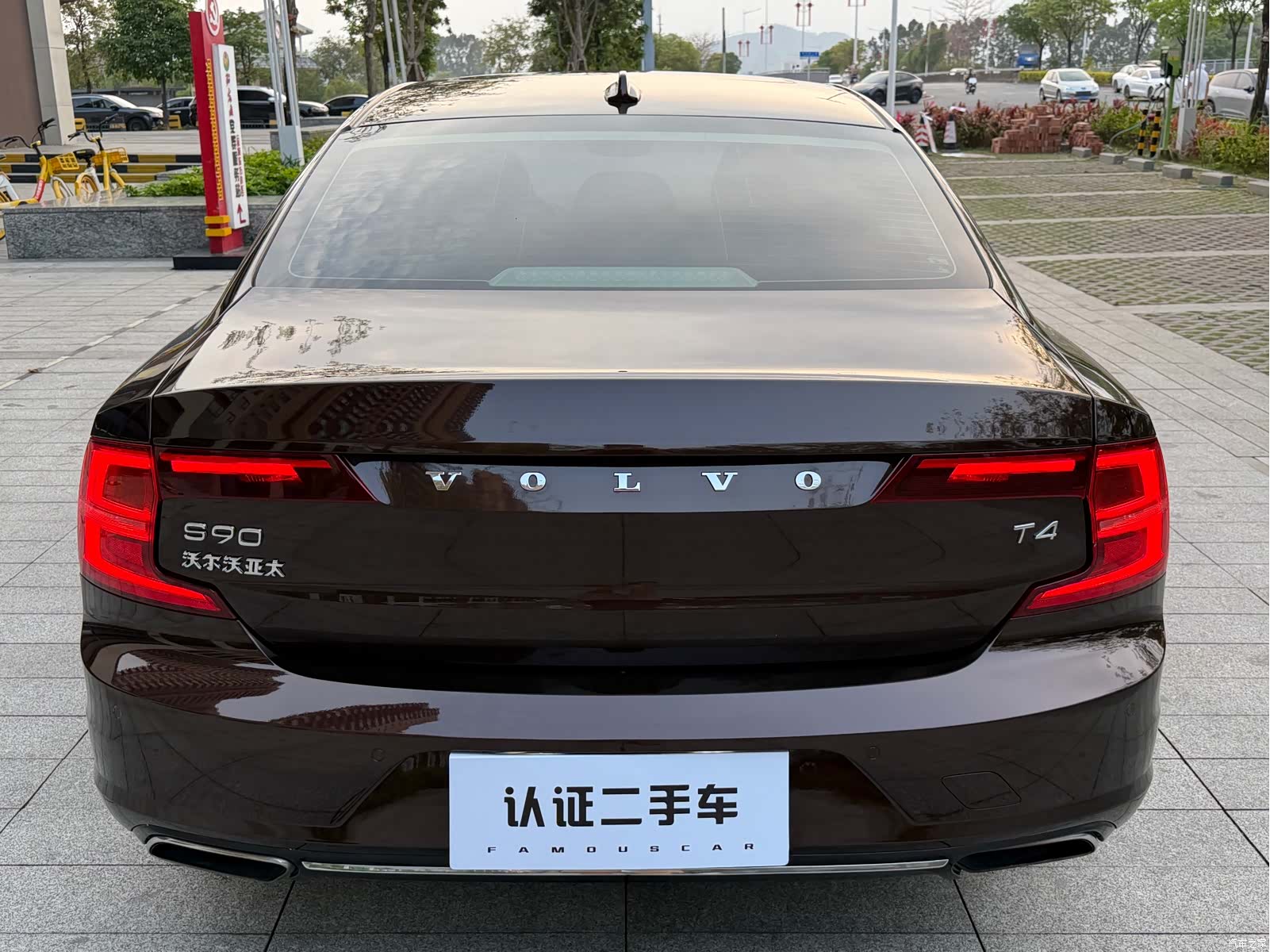 Volvo S90, 2017 11