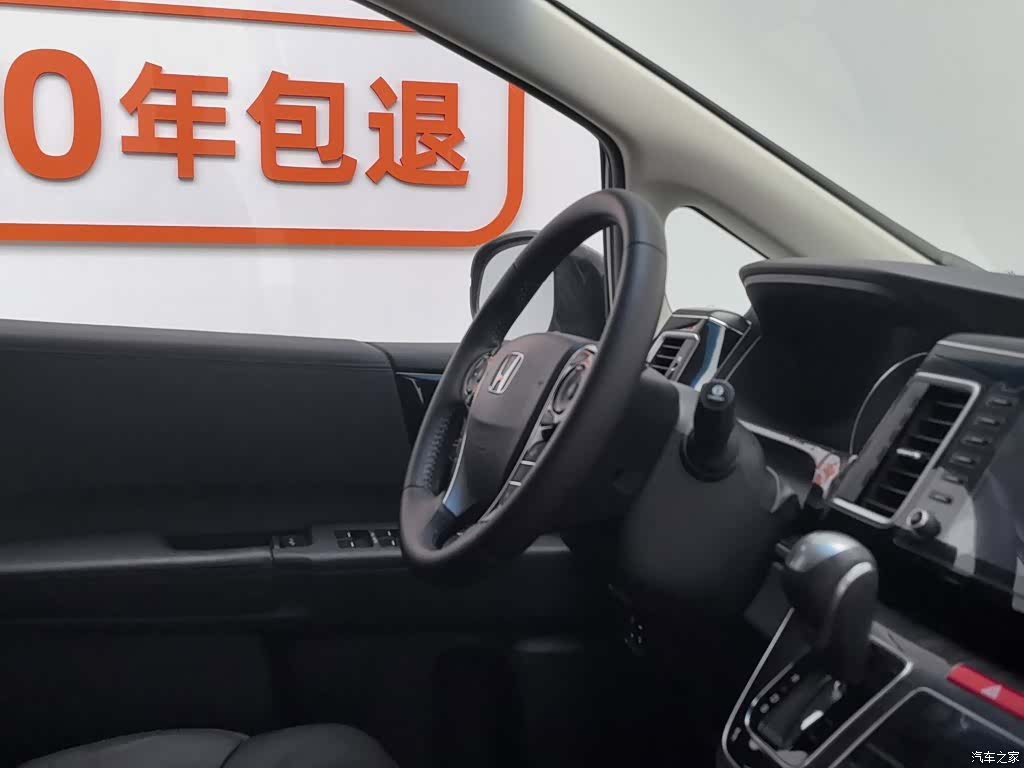 Honda Elysion, 2021 22