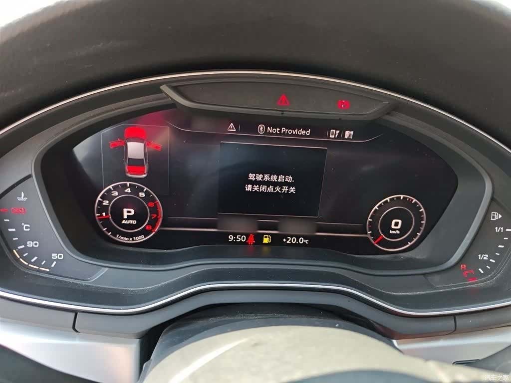 Audi A4L, 2018 4