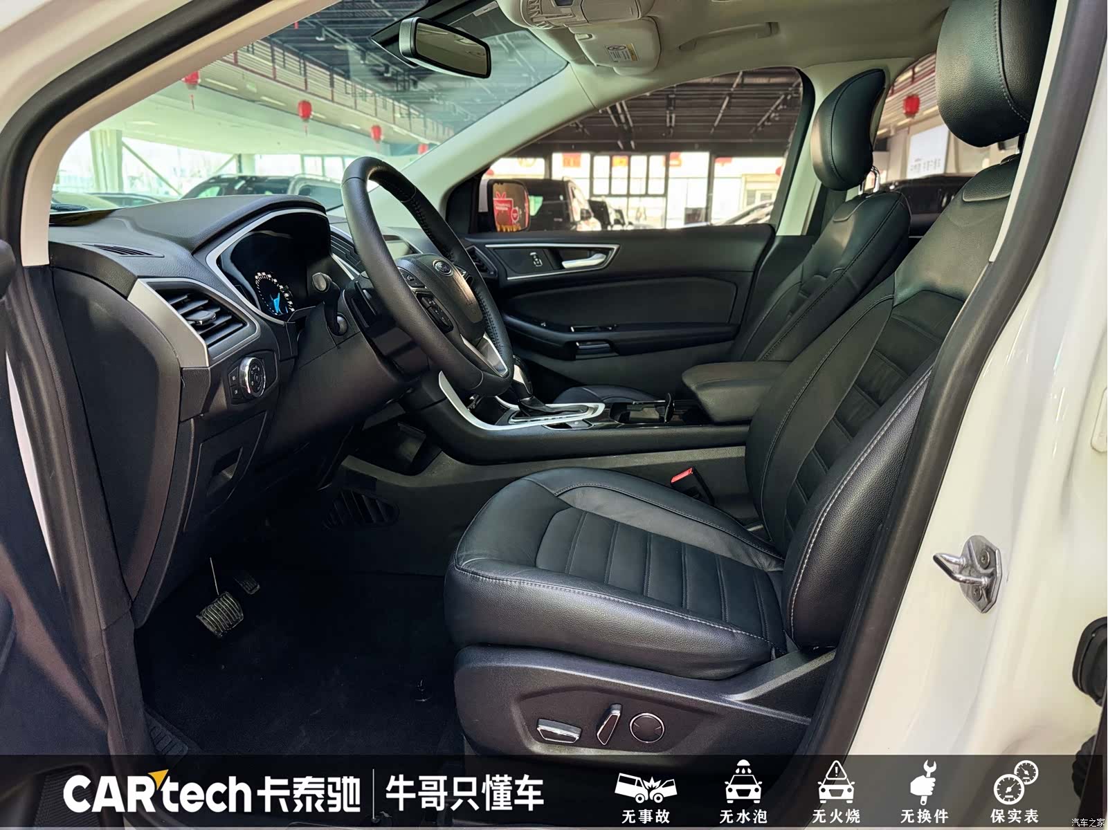 Ford Edge, 2019 10
