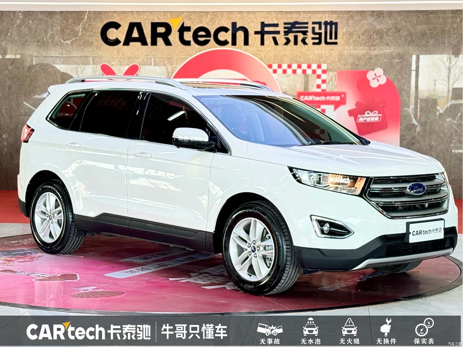 Ford Edge, 2019 3