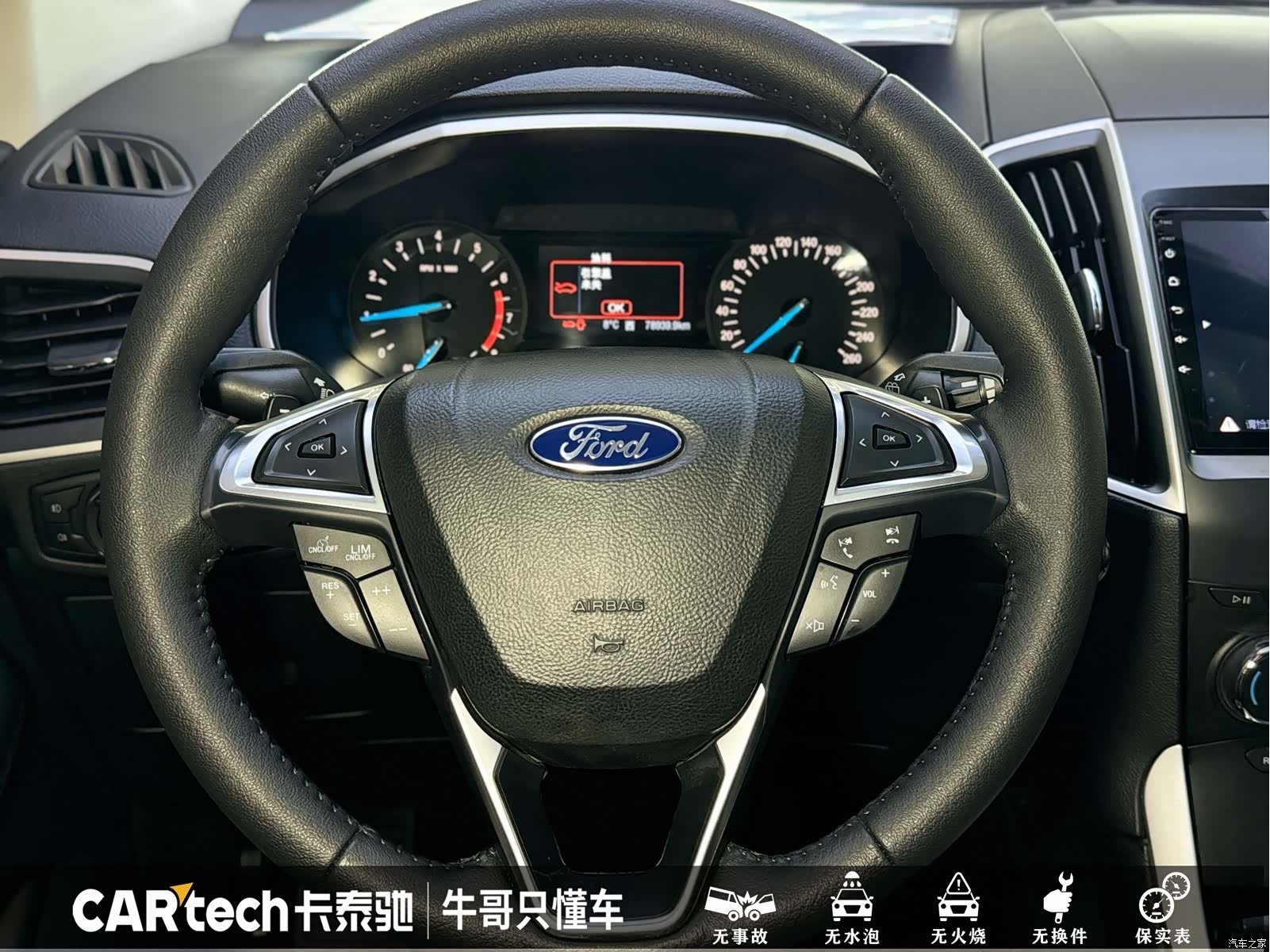 Ford Edge, 2019 16