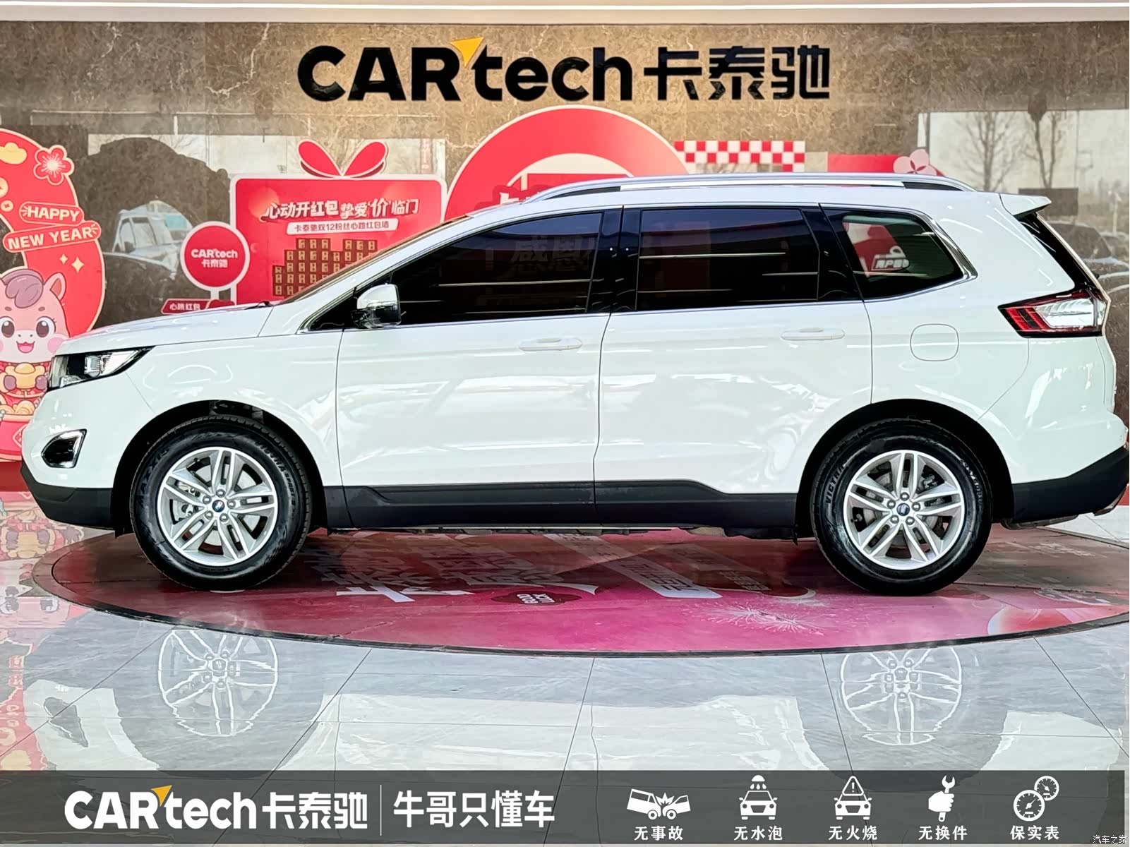 Ford Edge, 2019 24
