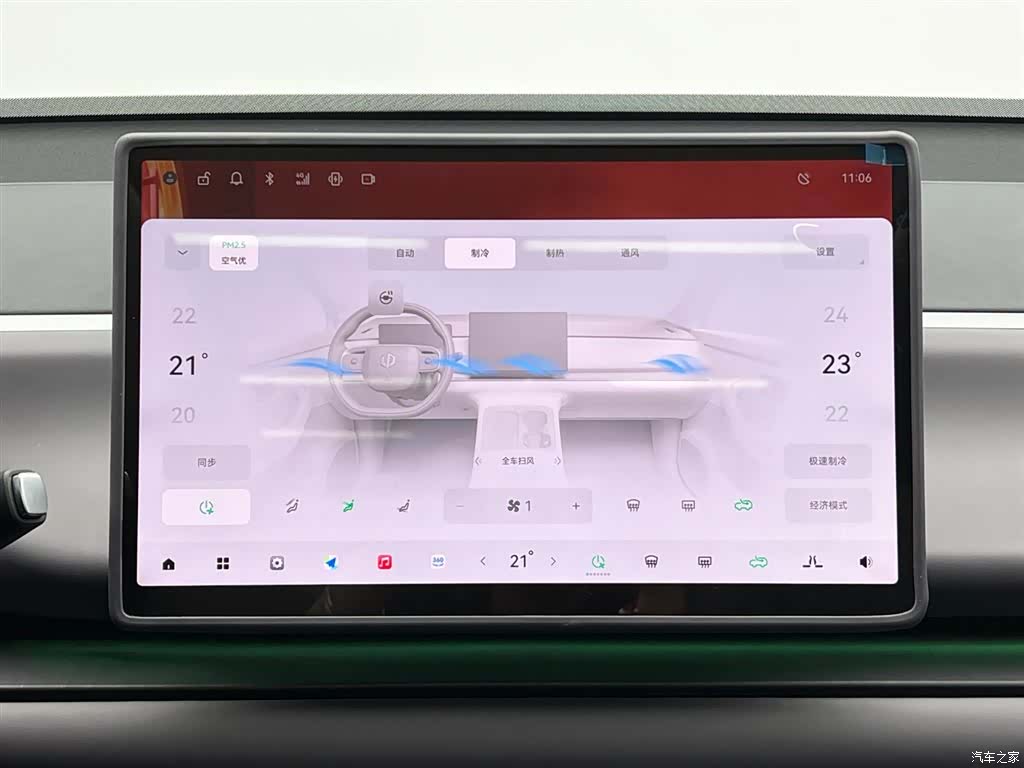 Leapmotor C10, 2024 22
