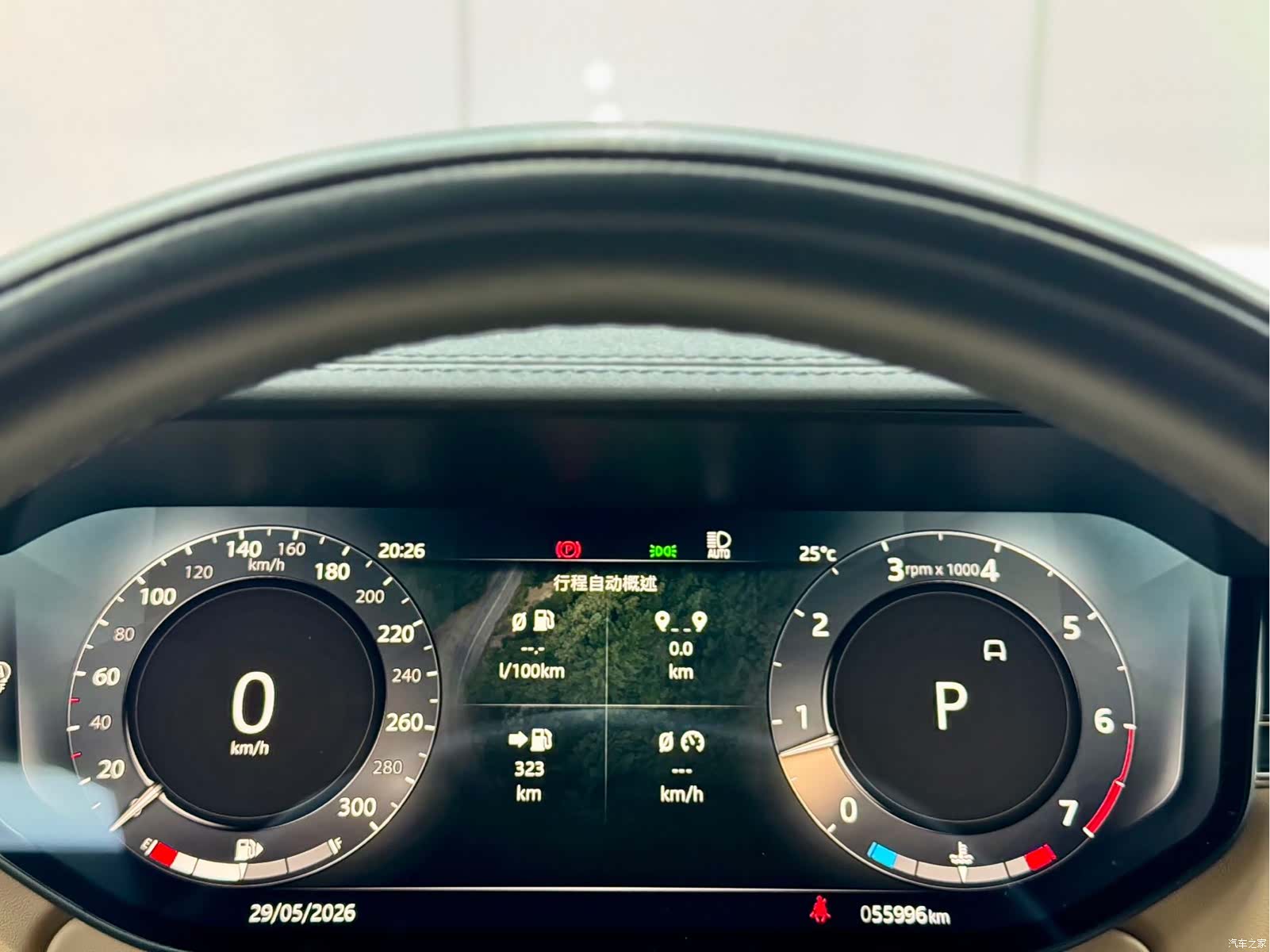 Land Rover Range Rover, 2023 7